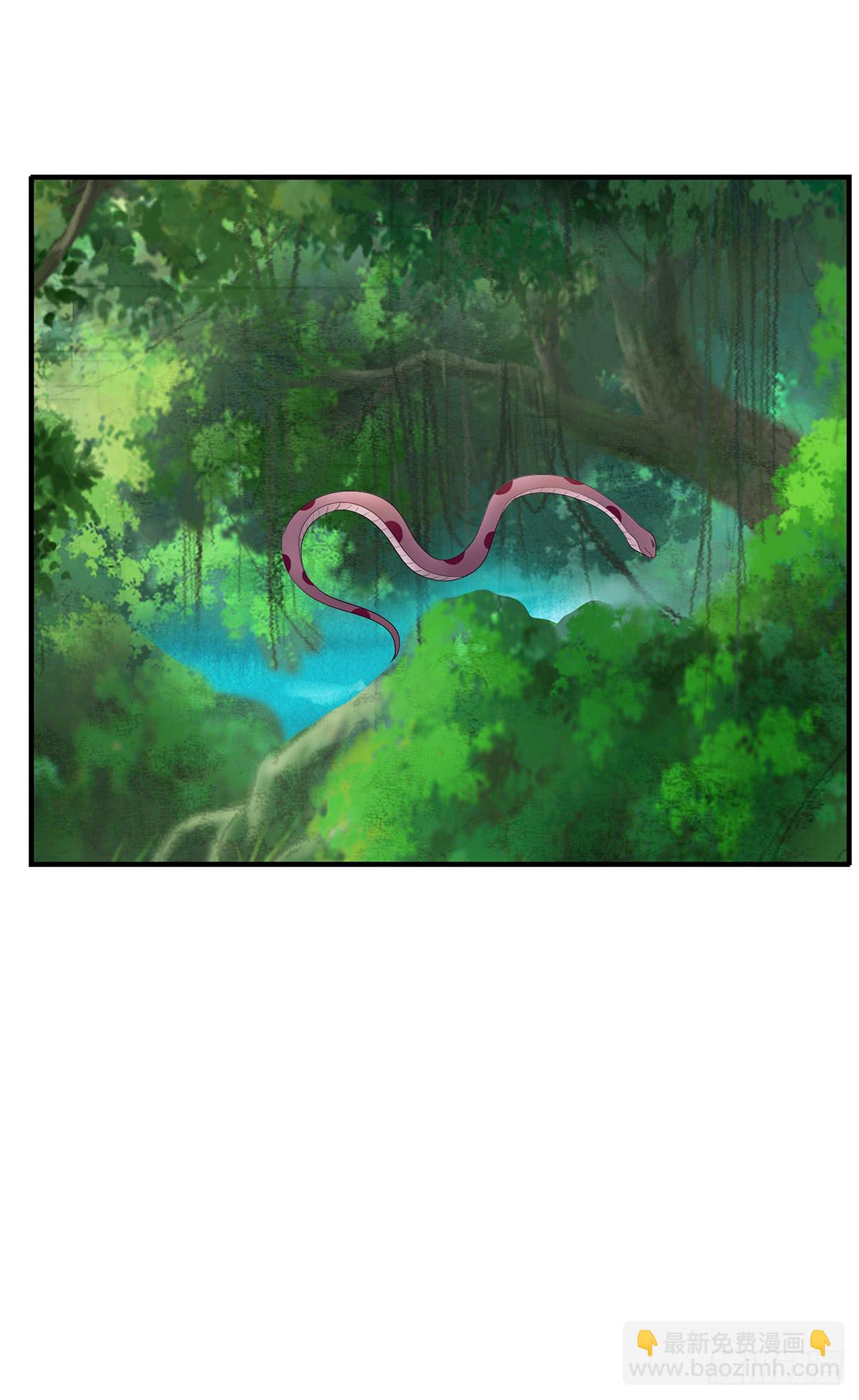 有一种新的开车方法叫小狐狸蹭药？(1/2)-第76话