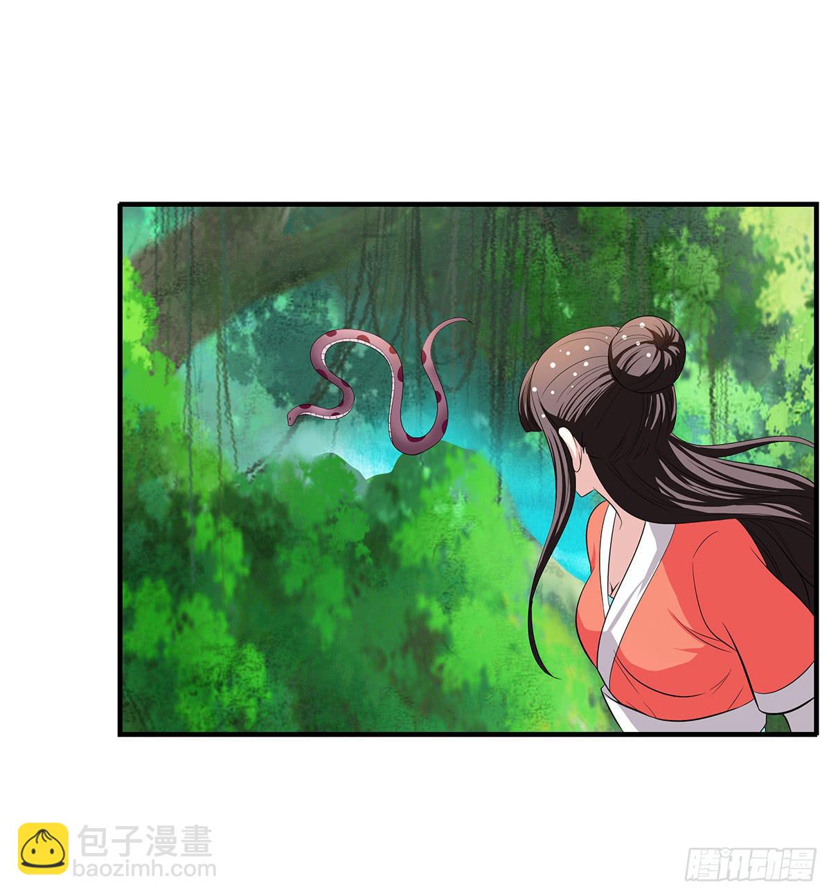 有一种新的开车方法叫小狐狸蹭药？(1/2)-第76话