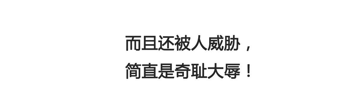 蛇精是種病 - 有一種新的開車方法叫小狐狸蹭藥？(2/2) - 5