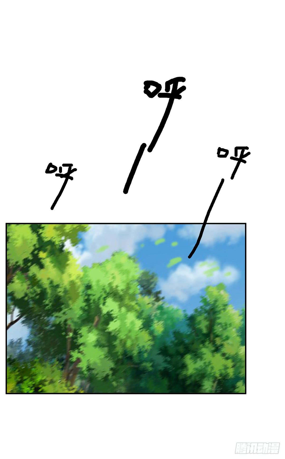 惊现猪妖，他和今夕到底什么关系(1/2)-第78话