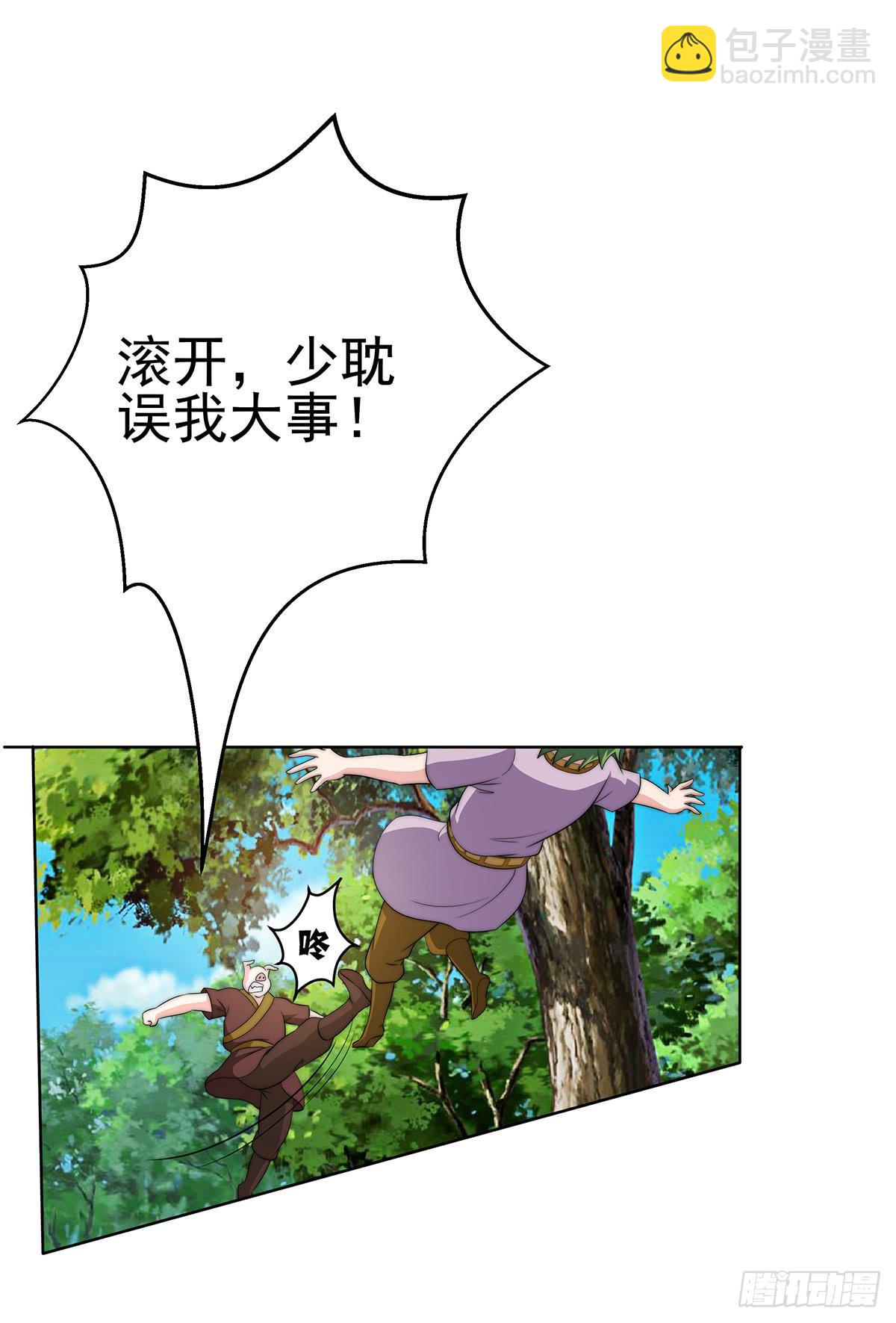 小萝卜头，有点怪怪的(1/2)-第80话