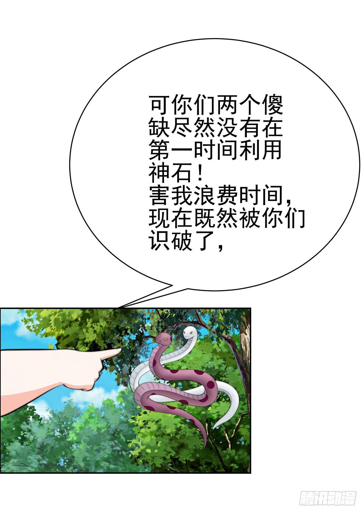 小萝卜头，有点怪怪的(1/2)-第80话