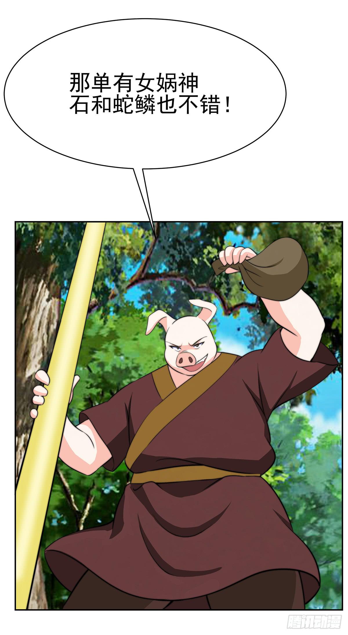 小萝卜头，有点怪怪的(1/2)-第80话