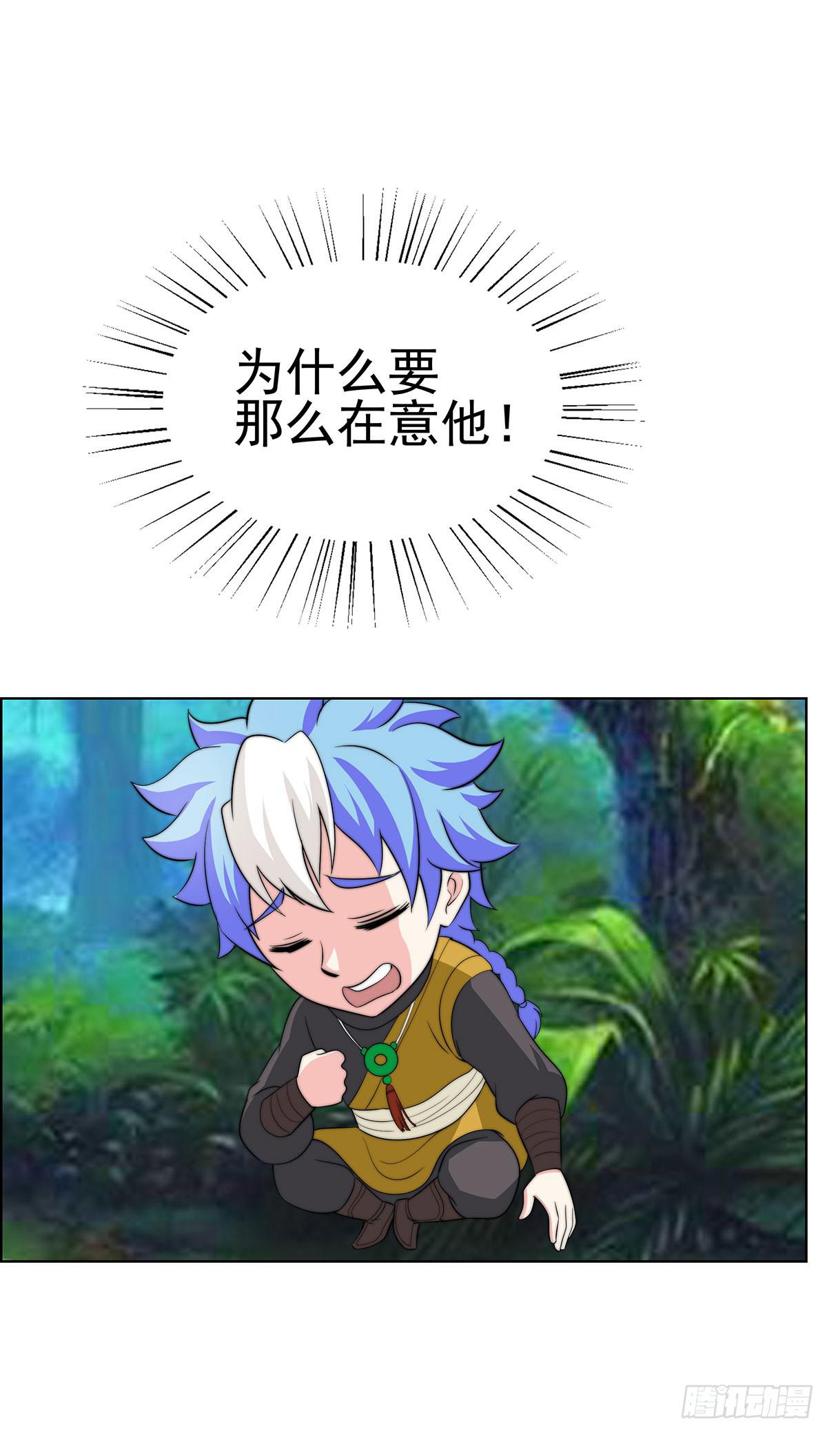 感受到的感受？是。。。。。。(1/2)-第82话