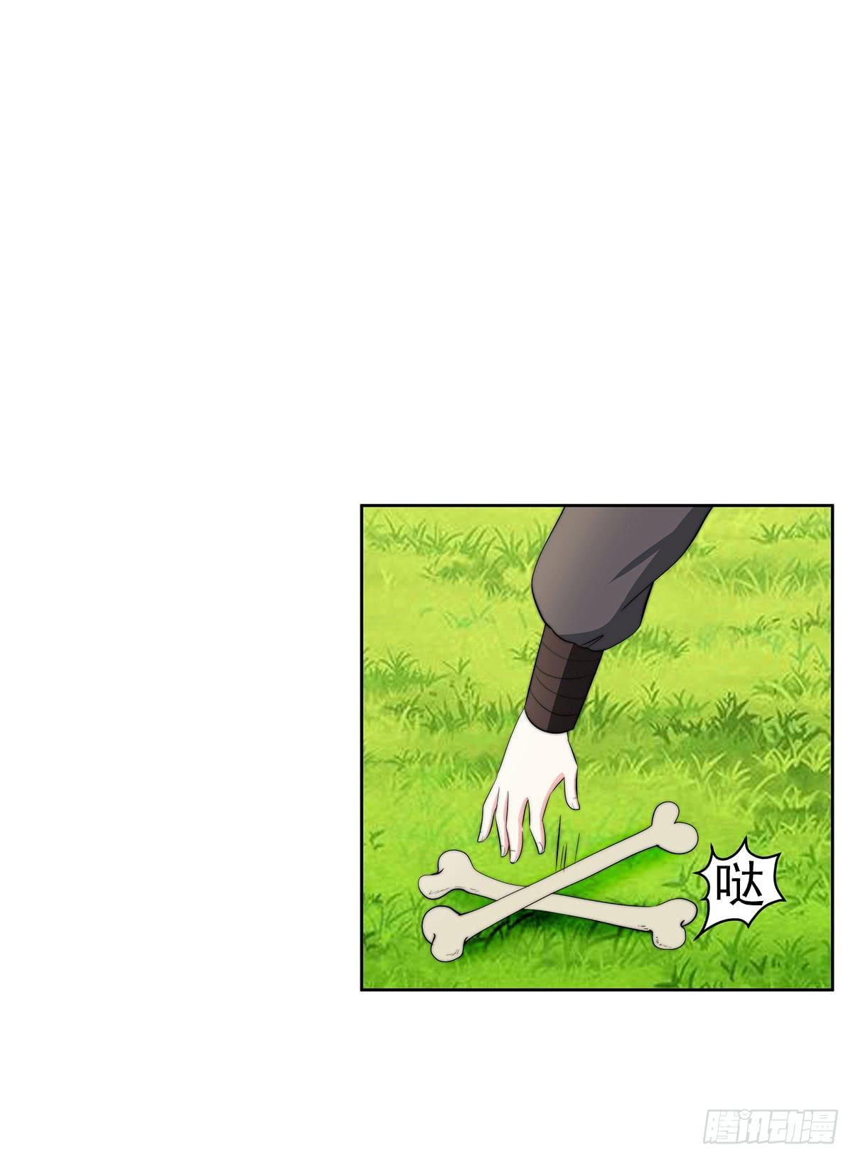 感受到的感受？是。。。。。。(1/2)-第82话