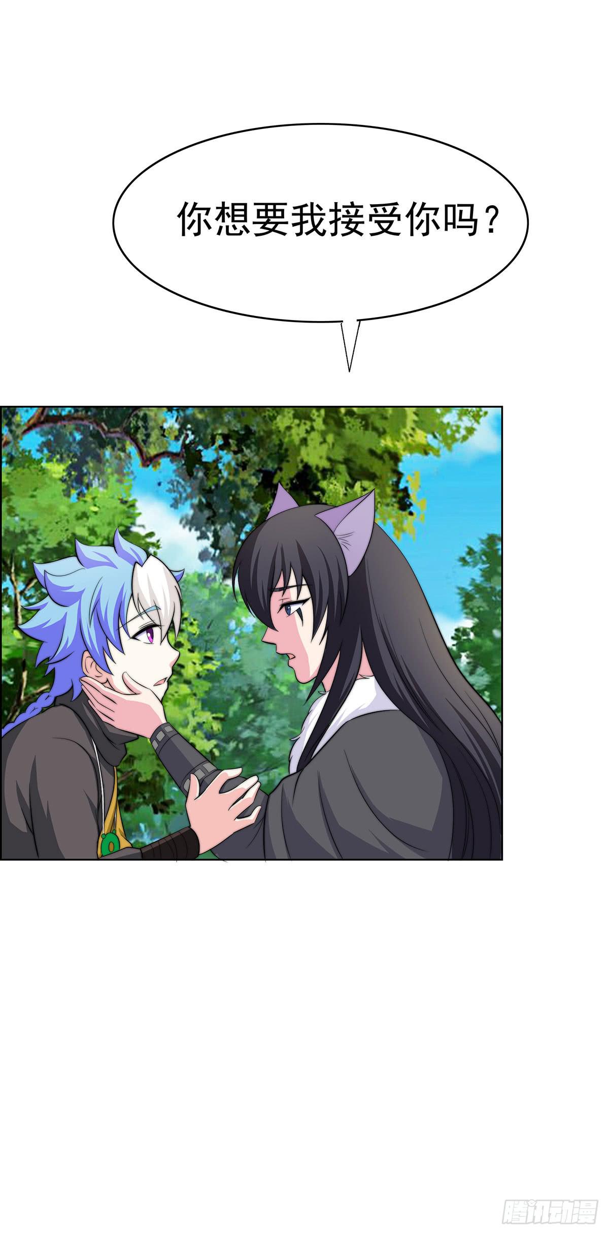 感受到的感受？是。。。。。。(1/2)-第82话