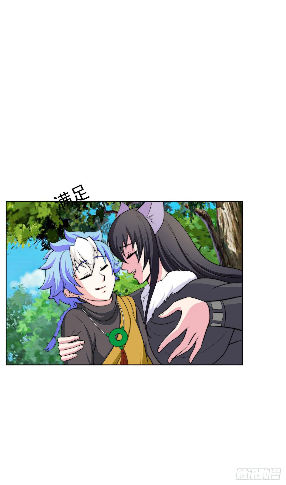 感受到的感受？是。。。。。。(1/2)-第82话