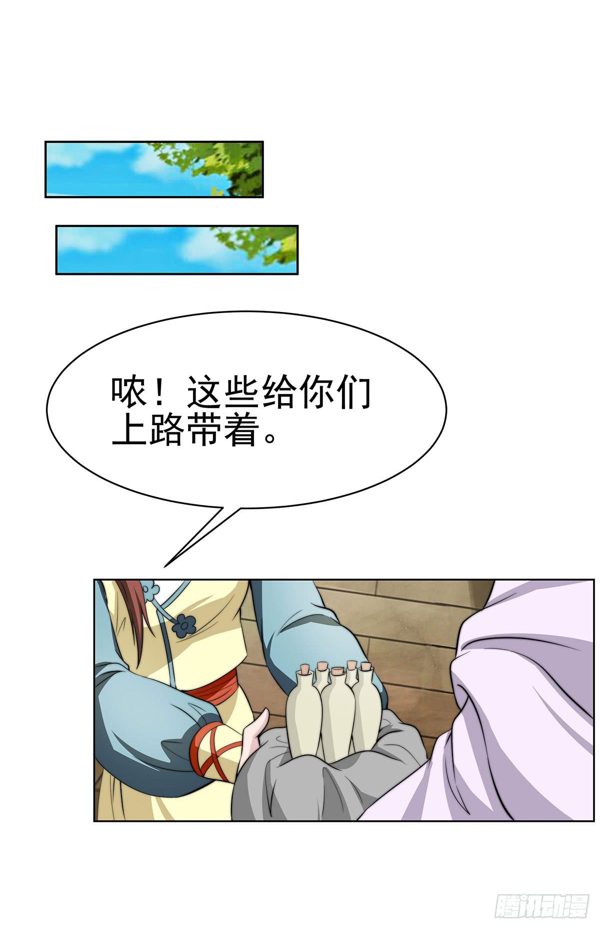 感受到的感受？是。。。。。。(1/2)-第82话