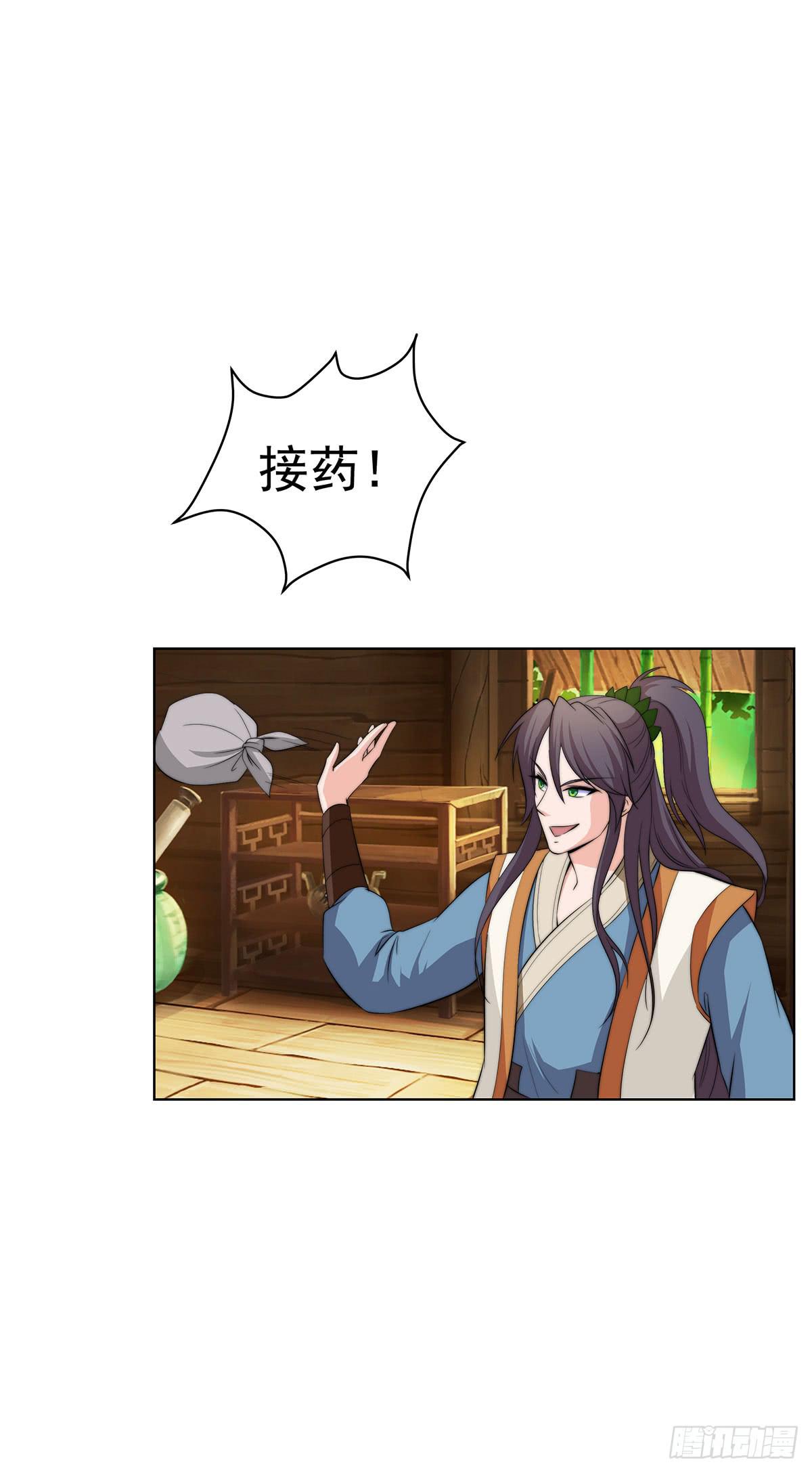 感受到的感受？是。。。。。。(1/2)-第82话