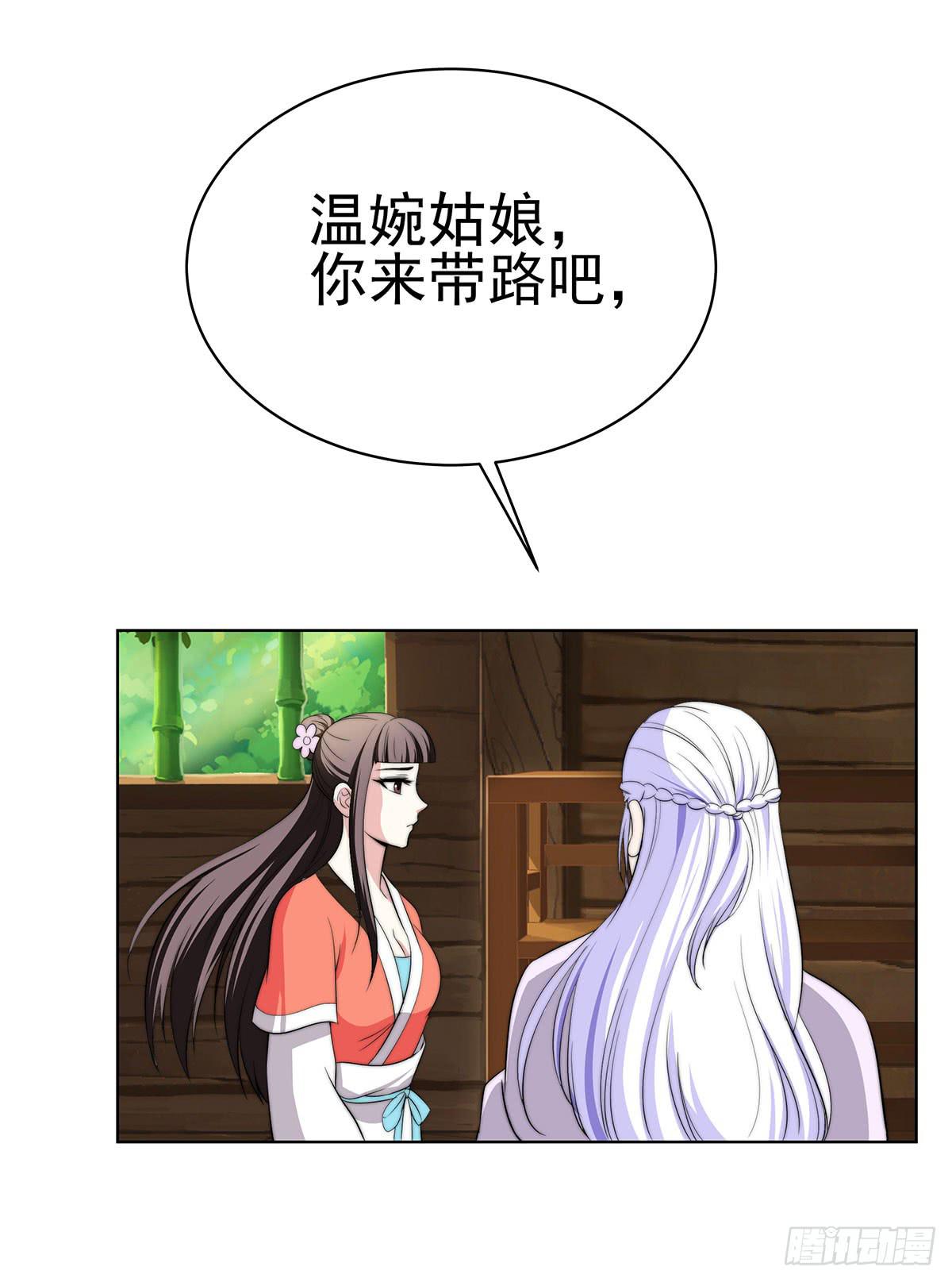 感受到的感受？是。。。。。。(1/2)-第82话