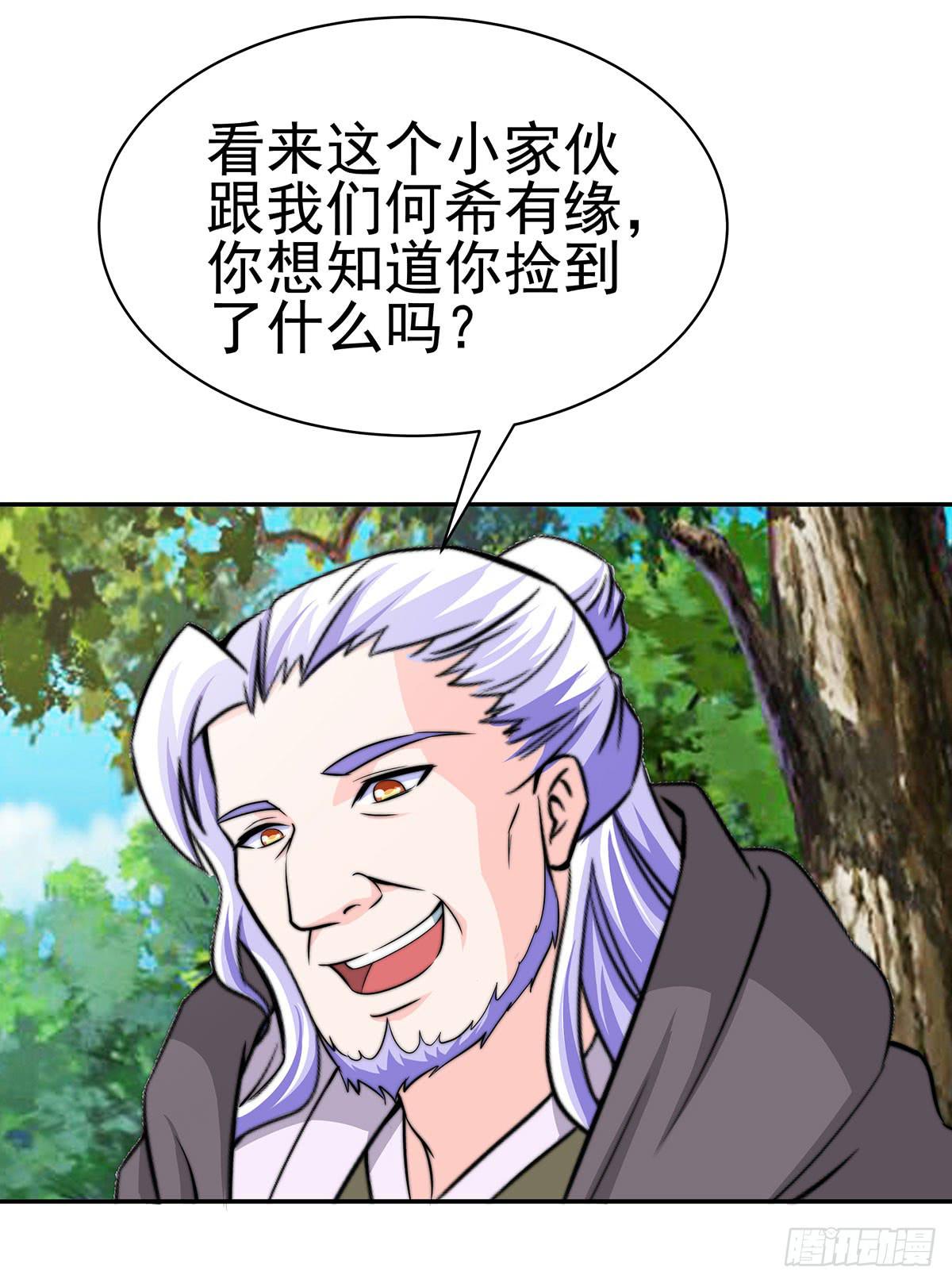 今夕何夕(1/2)-第84话