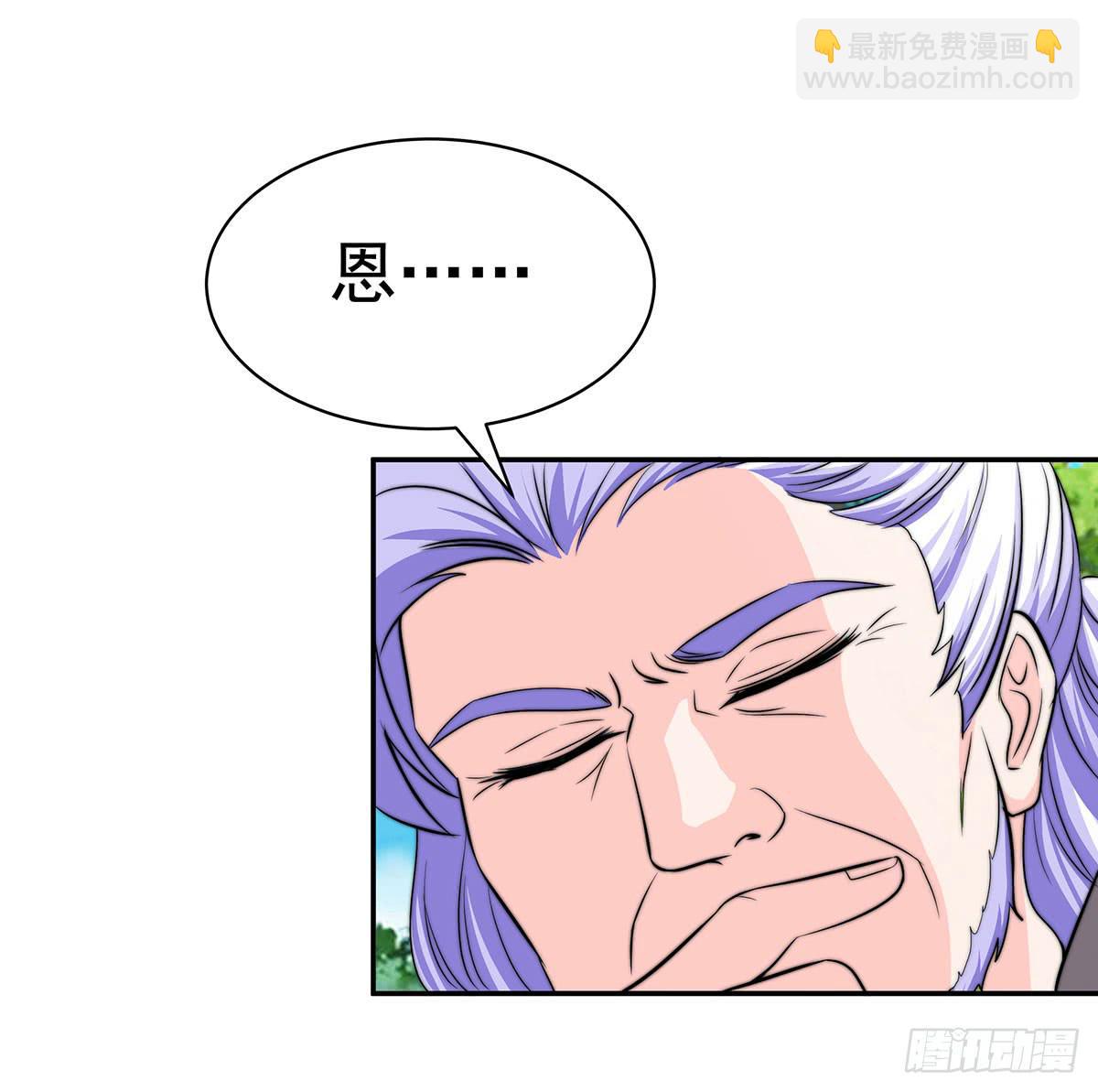 今夕何夕(1/2)-第84话