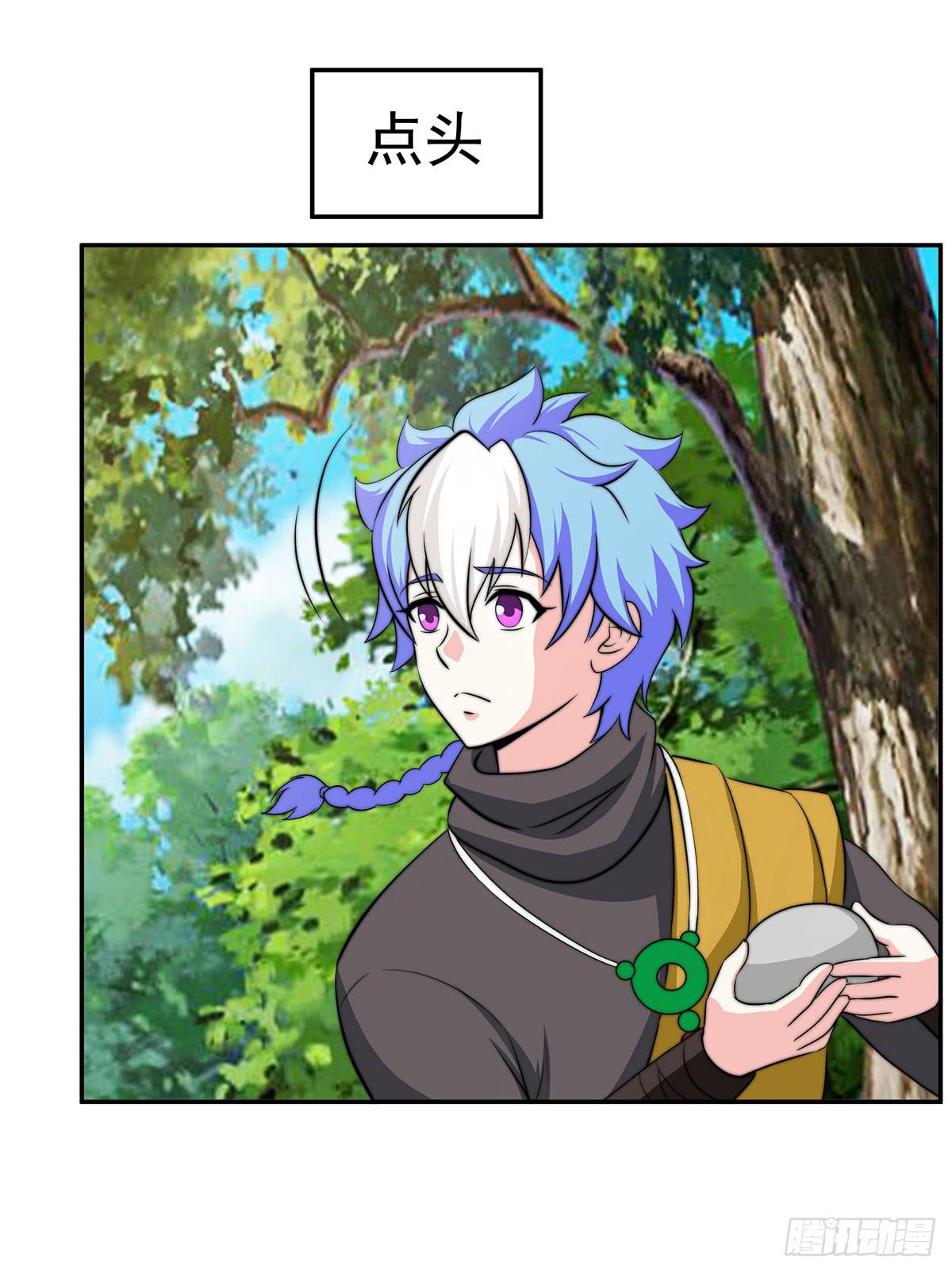 今夕何夕(1/2)-第84话