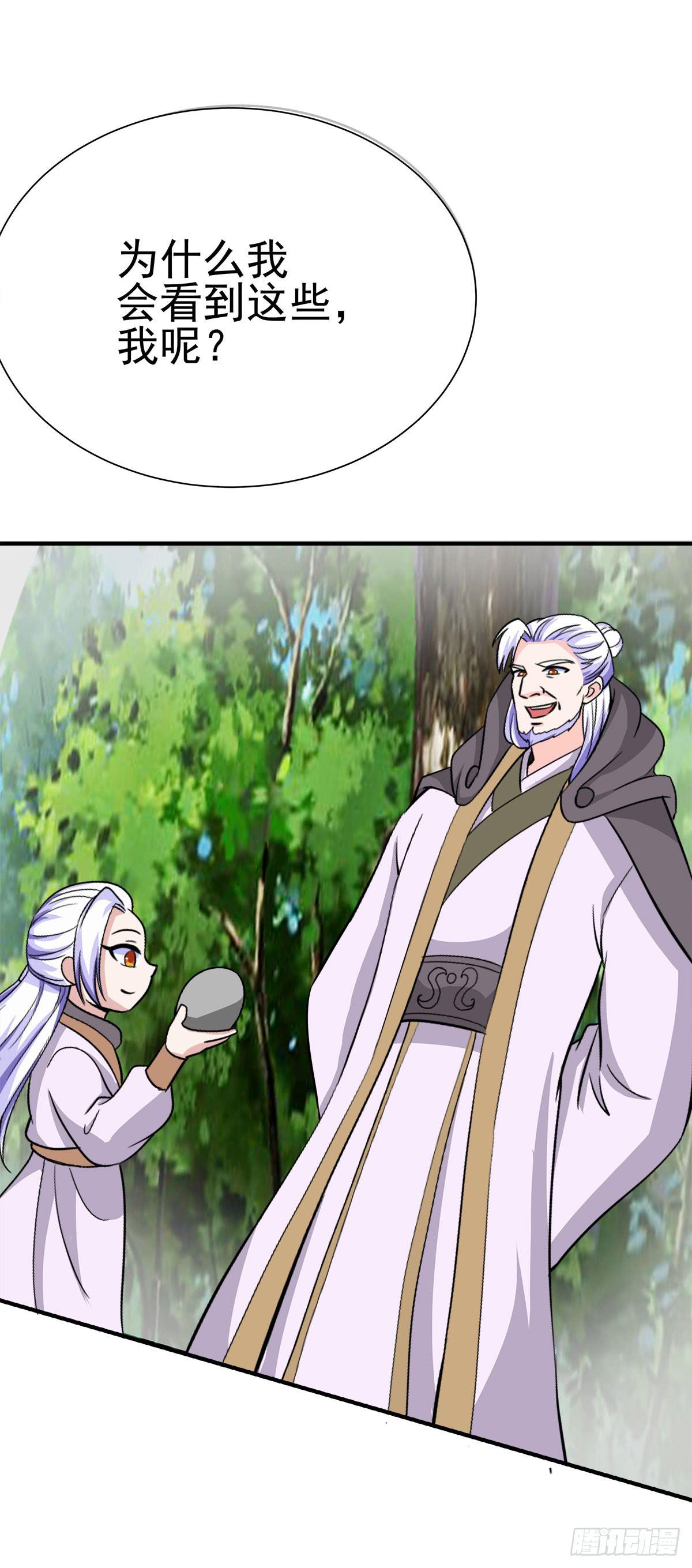 抓走今希的到底是谁？-第86话