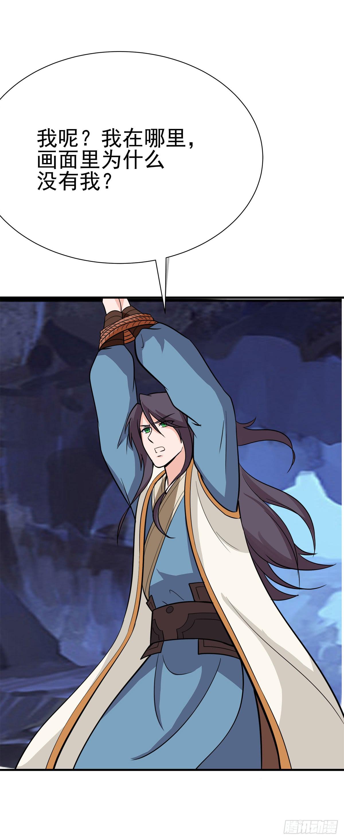 抓走今希的到底是谁？-第86话