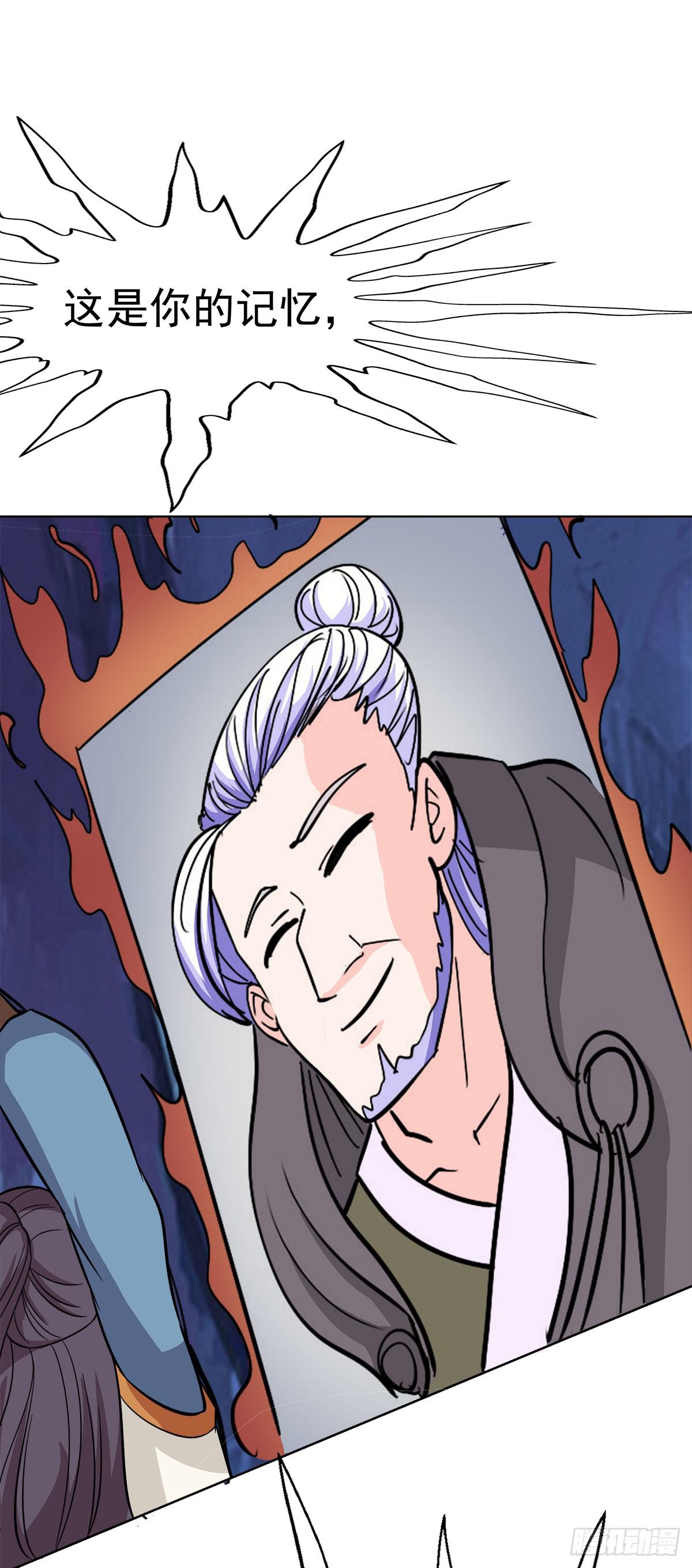 抓走今希的到底是谁？-第86话