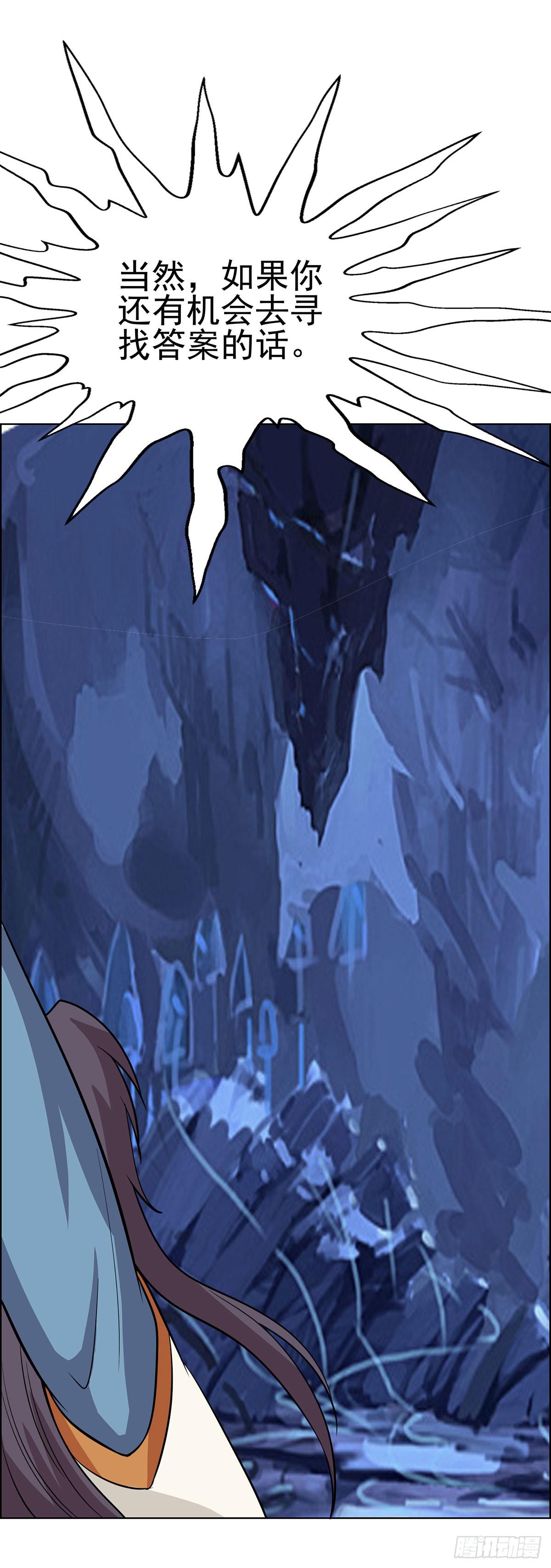 抓走今希的到底是谁？-第86话