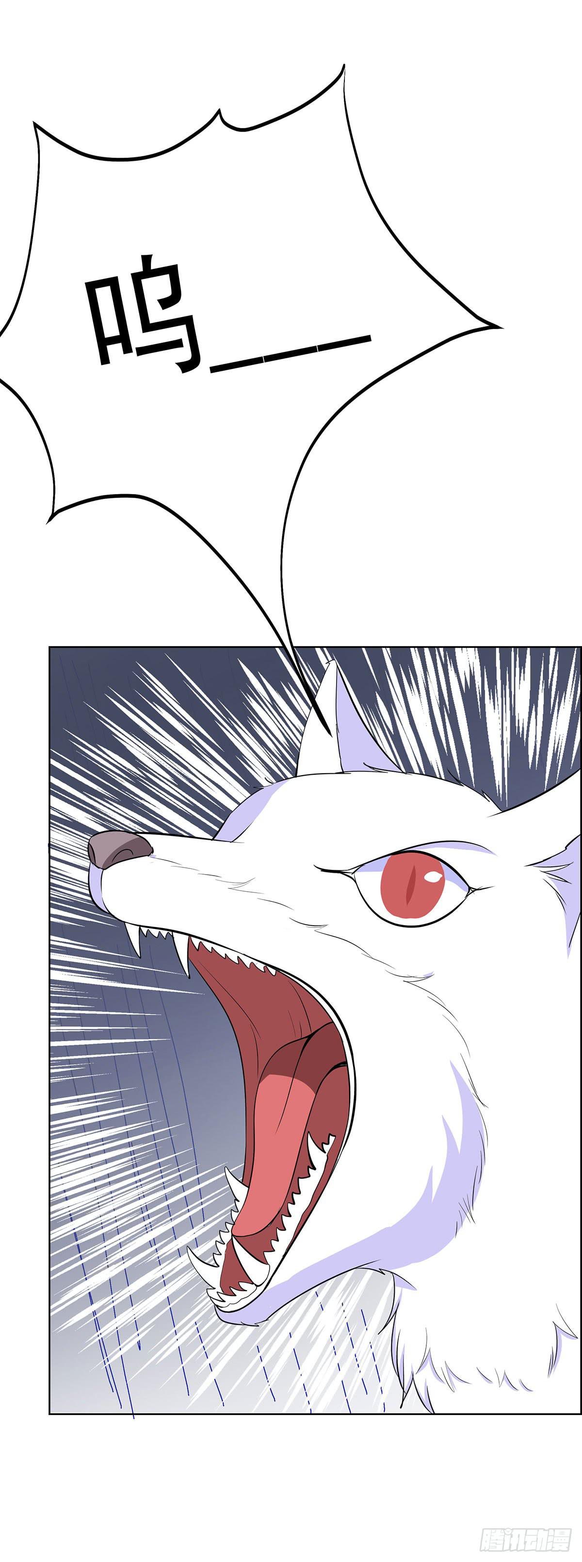 抓走今希的到底是谁？-第86话