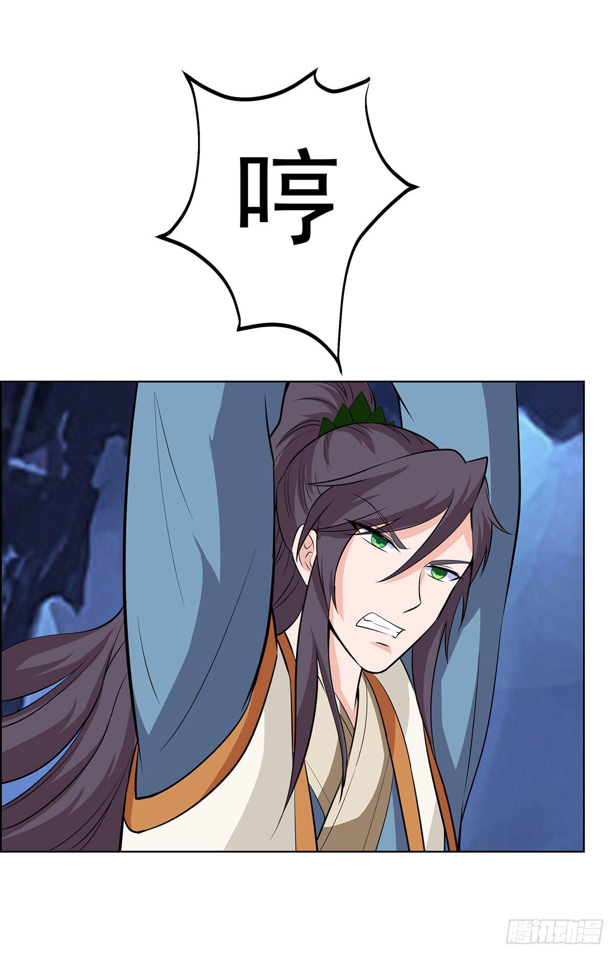 抓走今希的到底是谁？-第86话