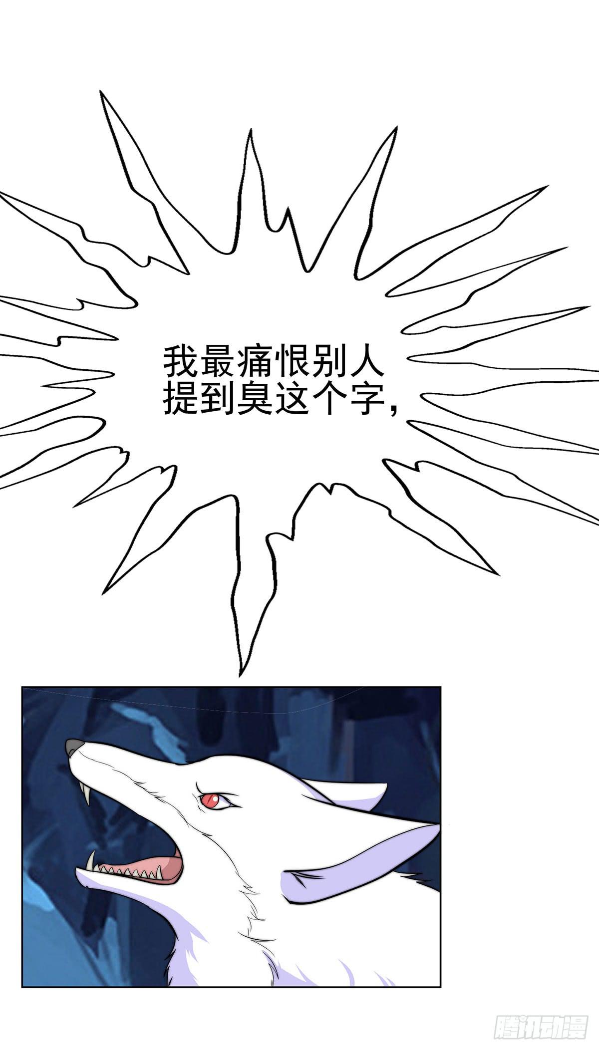 抓走今希的到底是谁？-第86话