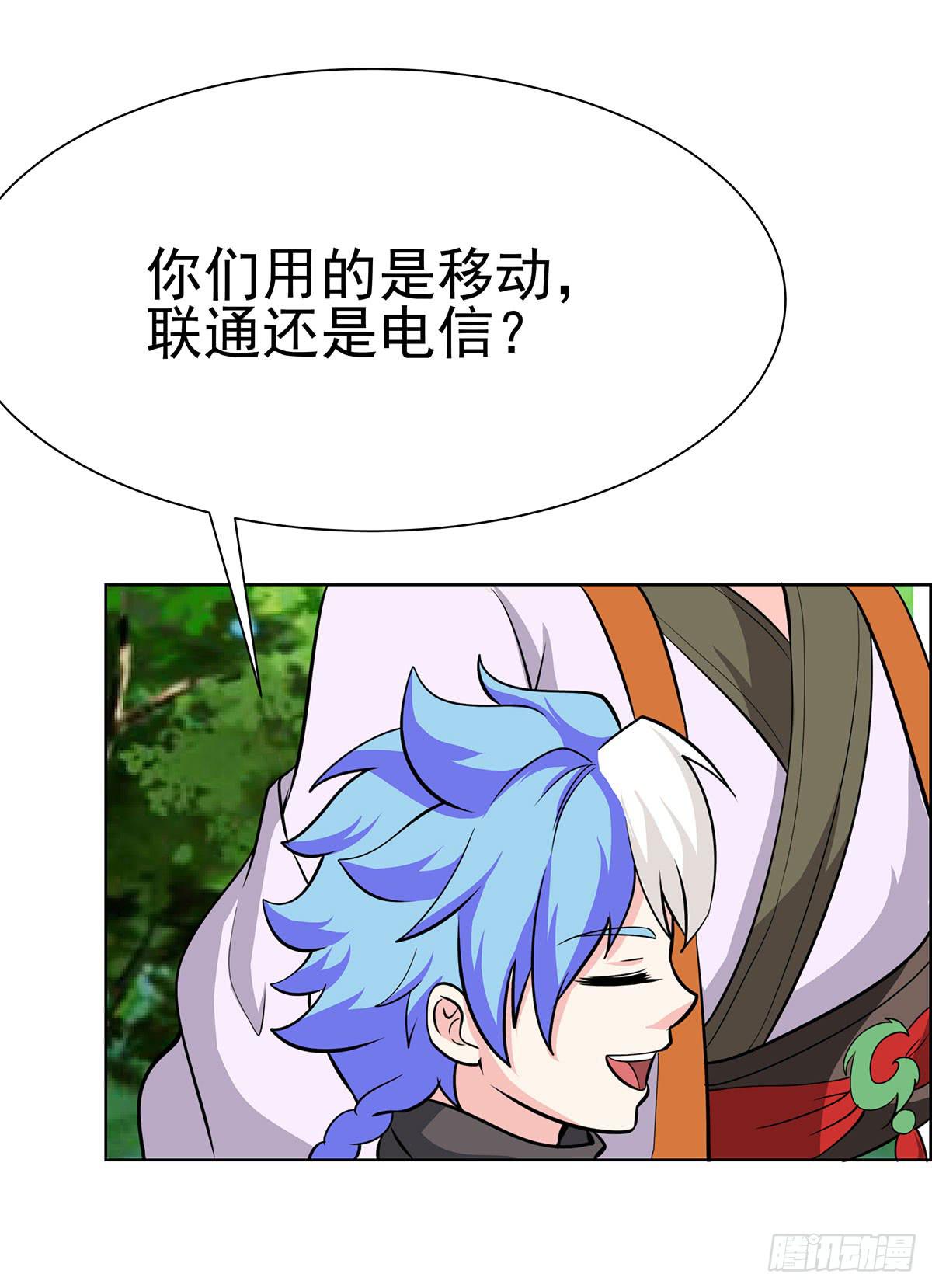 抓走今希的到底是谁？-第86话