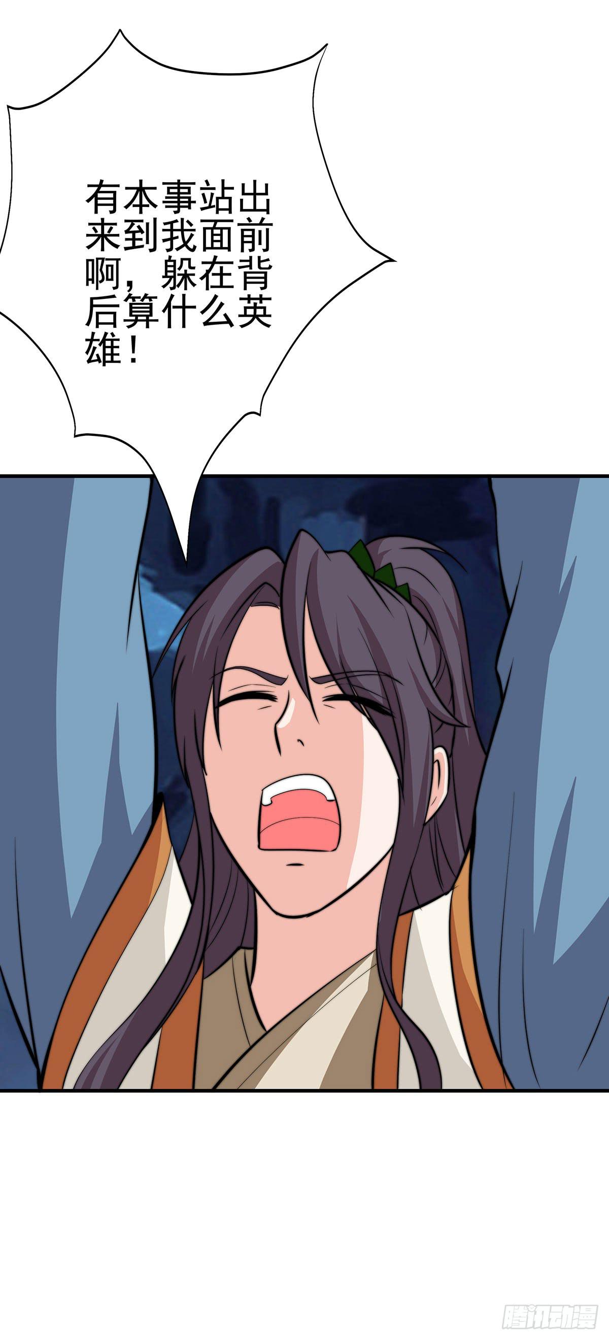 抓走今希的到底是谁？-第86话