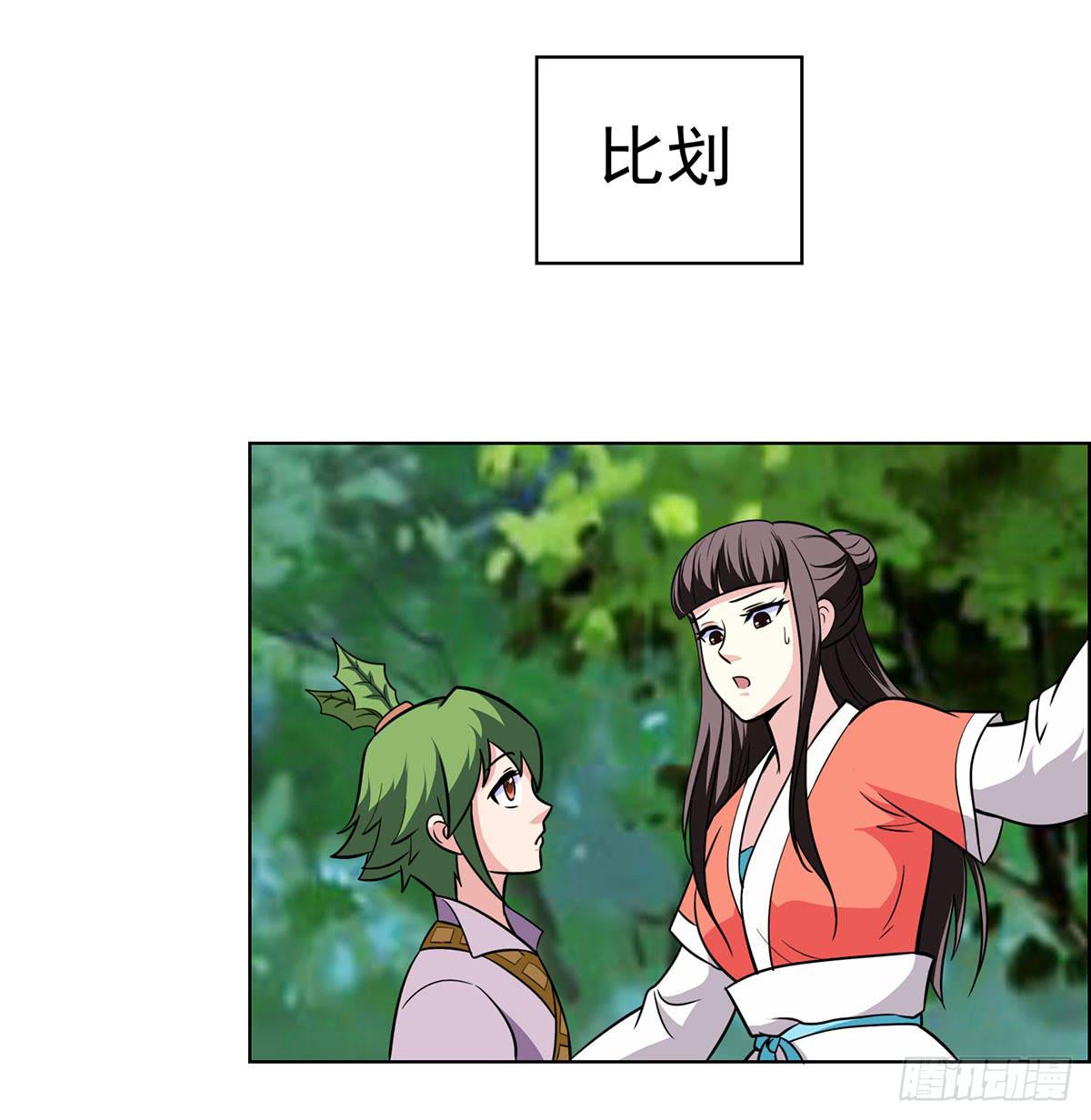 今希到底被谁抓走了-第88话