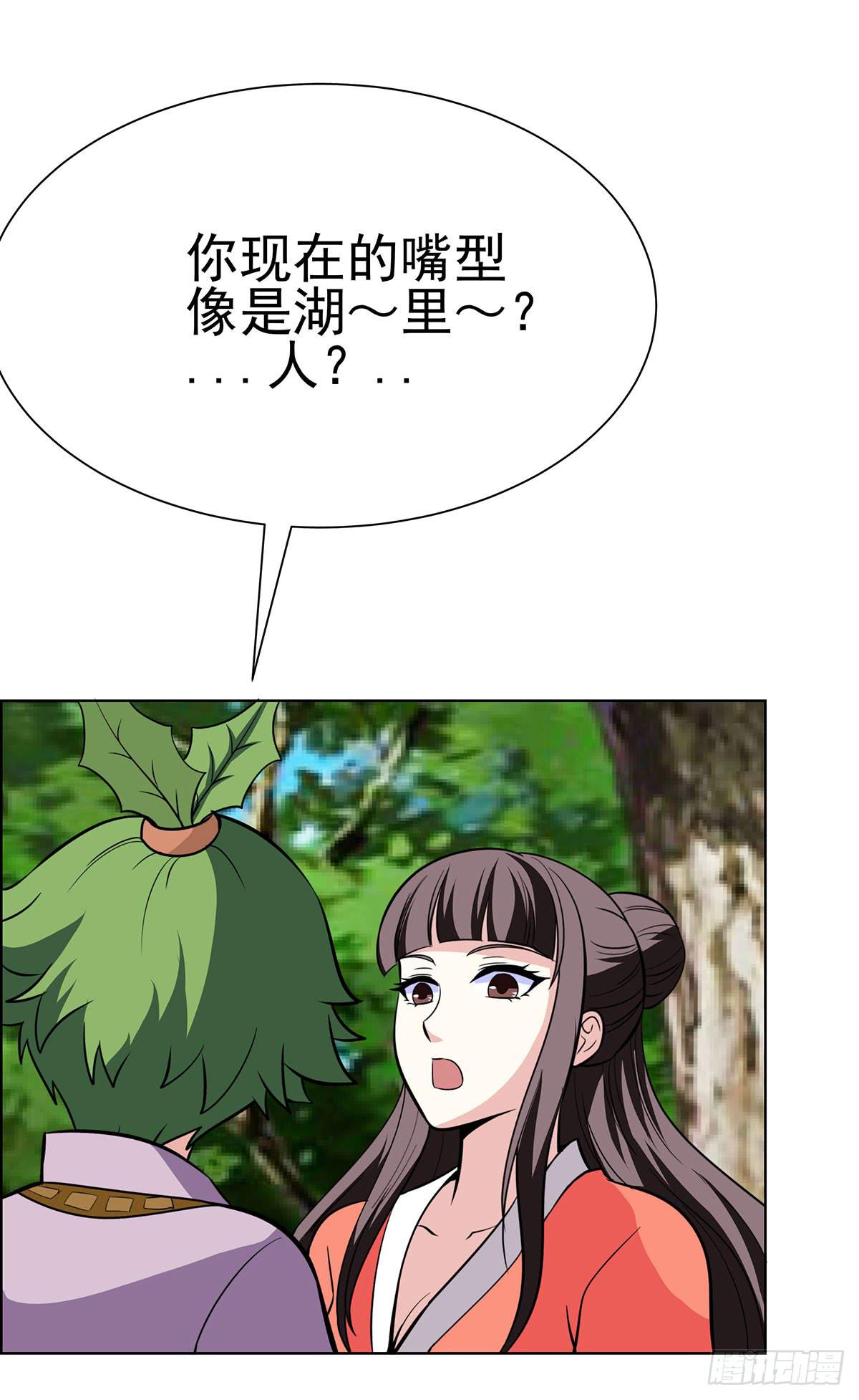 今希到底被谁抓走了-第88话