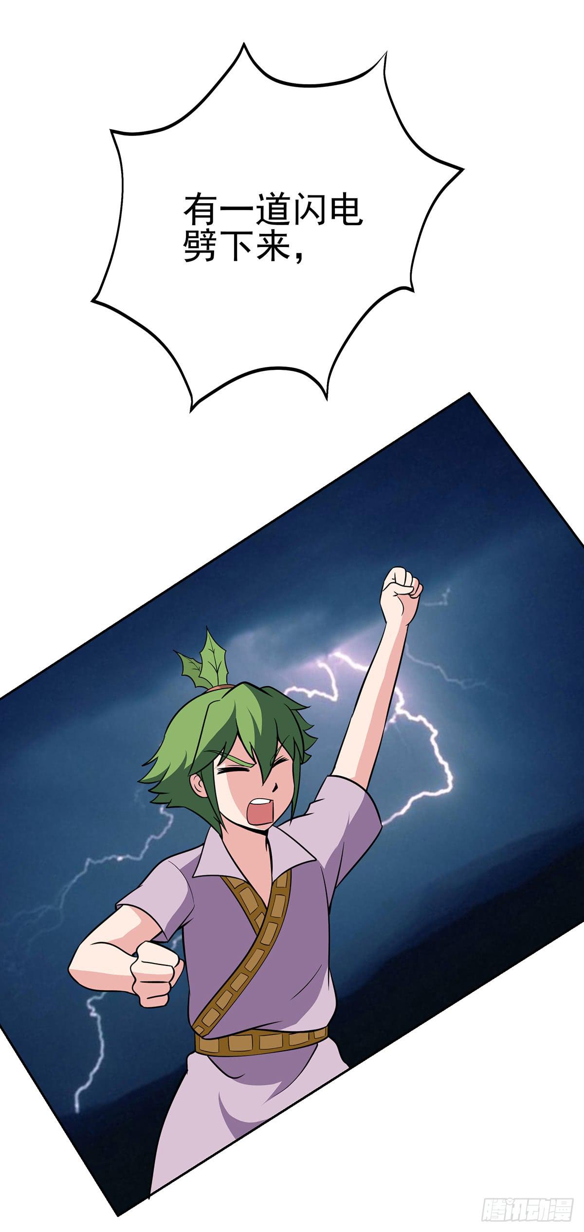 今希到底被谁抓走了-第88话