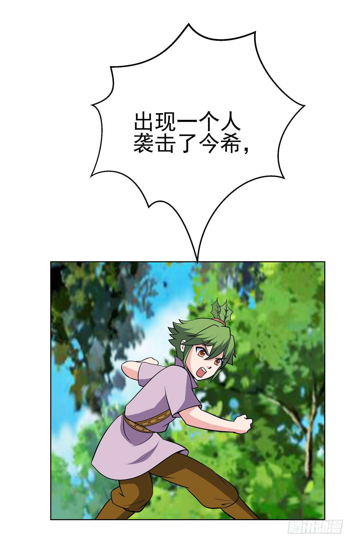 今希到底被谁抓走了-第88话