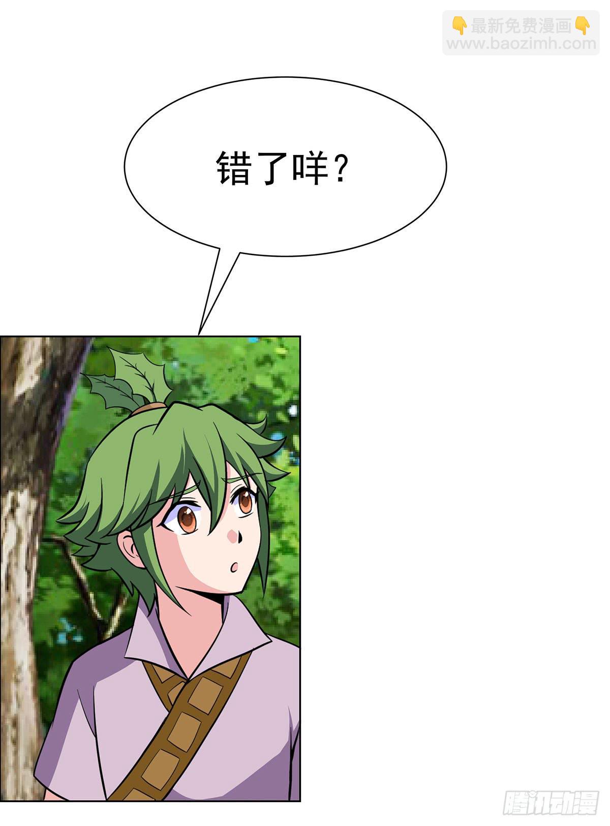 今希到底被谁抓走了-第88话