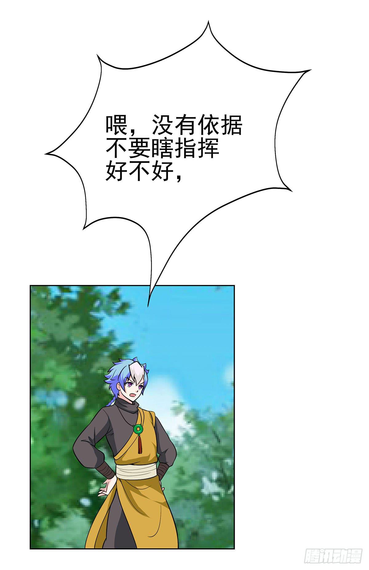 今希到底被谁抓走了-第88话