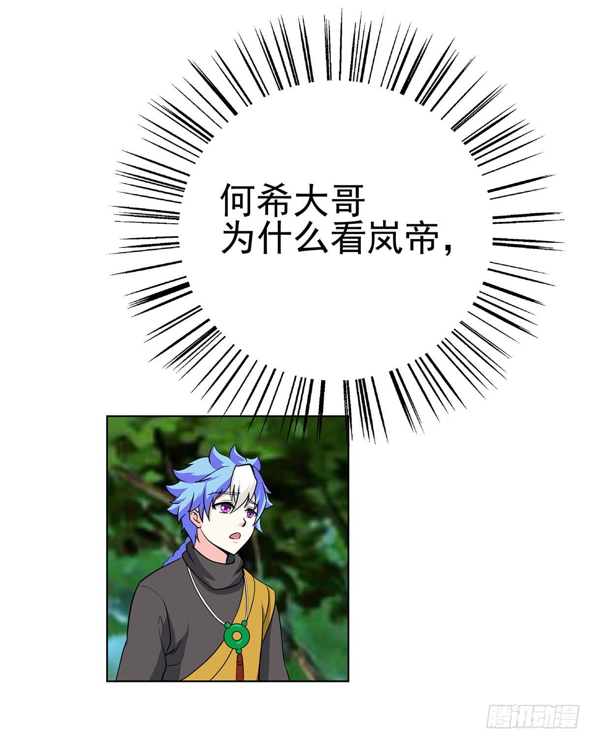 今希到底被谁抓走了-第88话