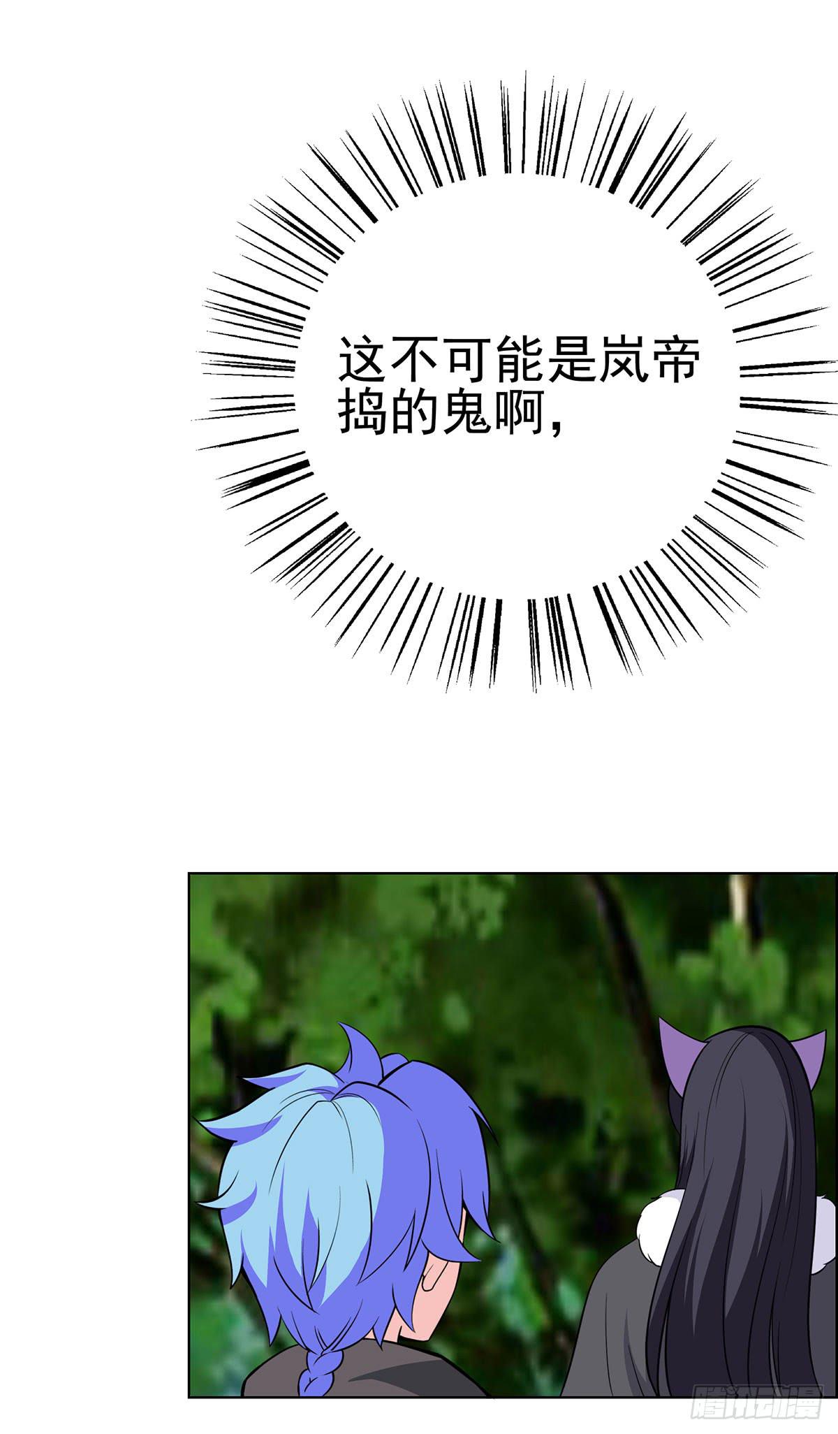 今希到底被谁抓走了-第88话