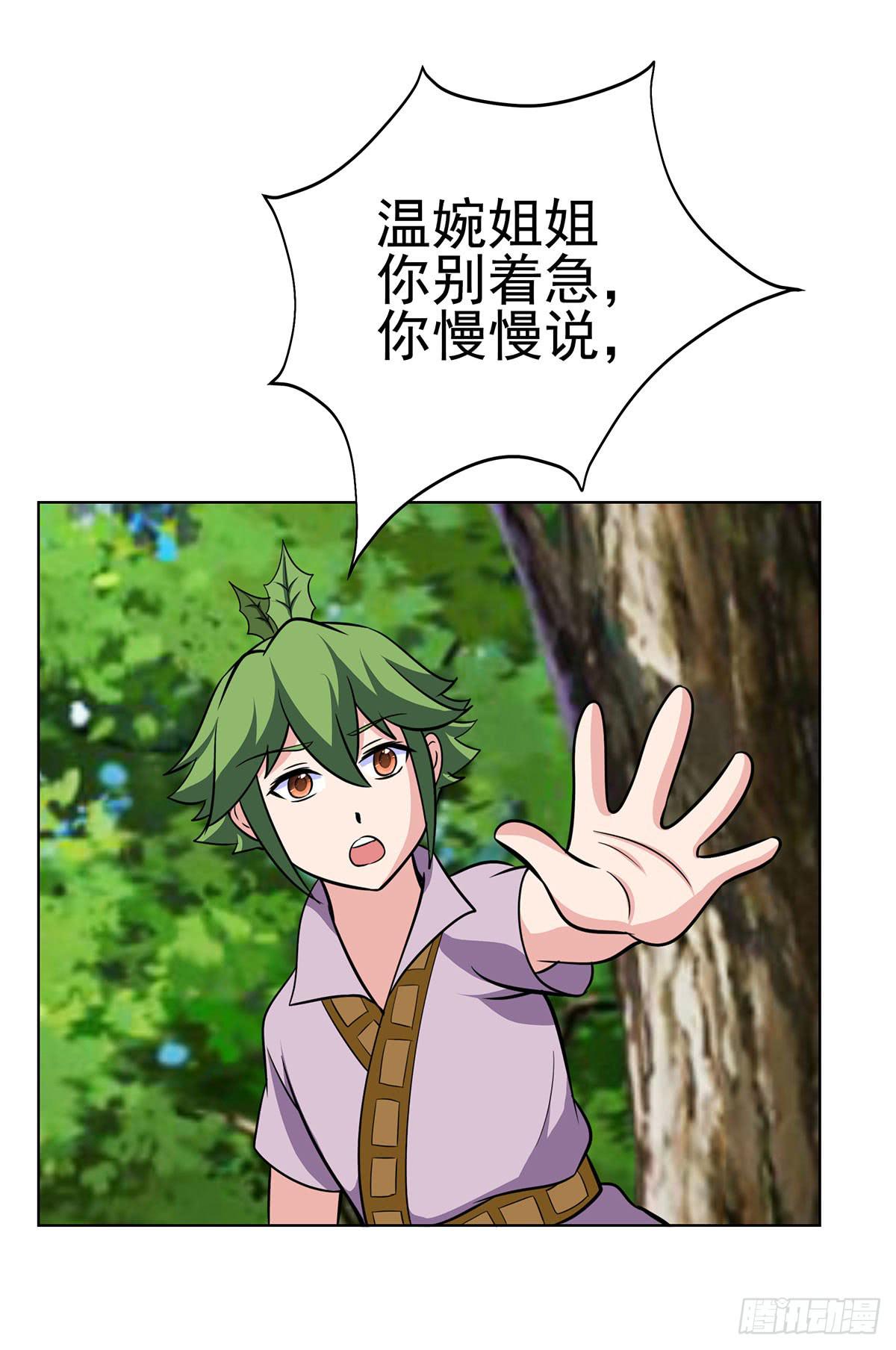 今希到底被谁抓走了-第88话