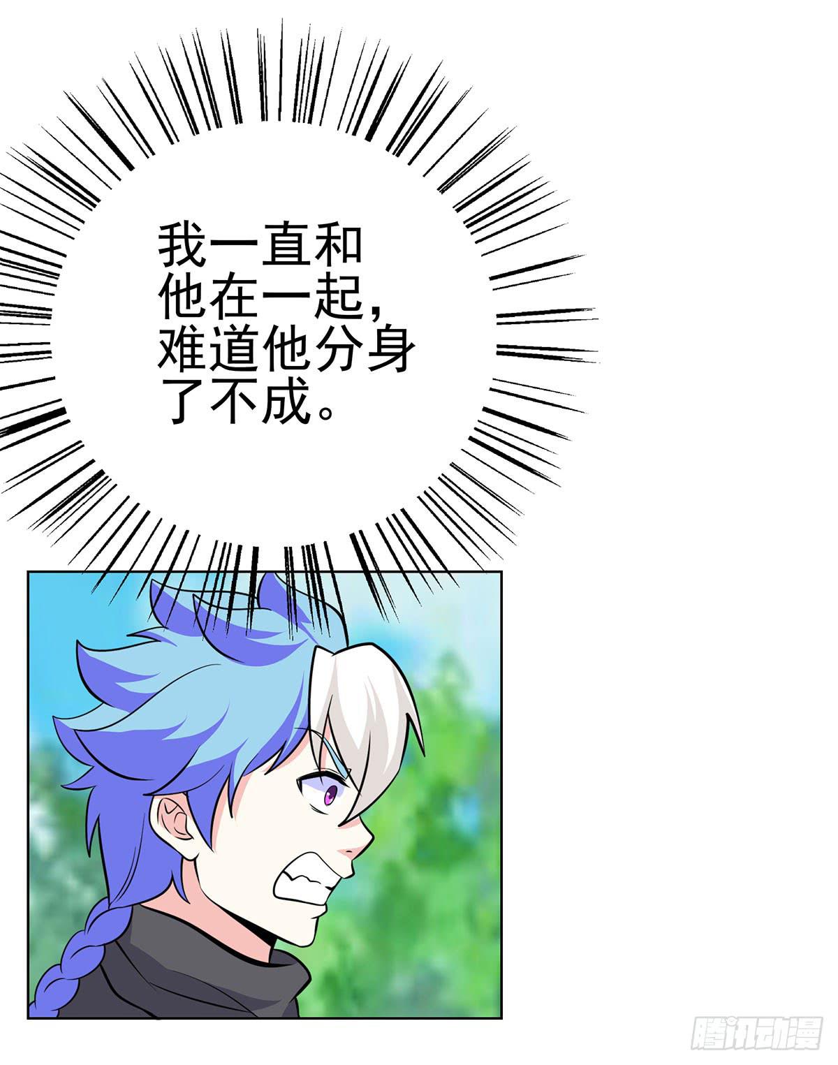 今希到底被谁抓走了-第88话