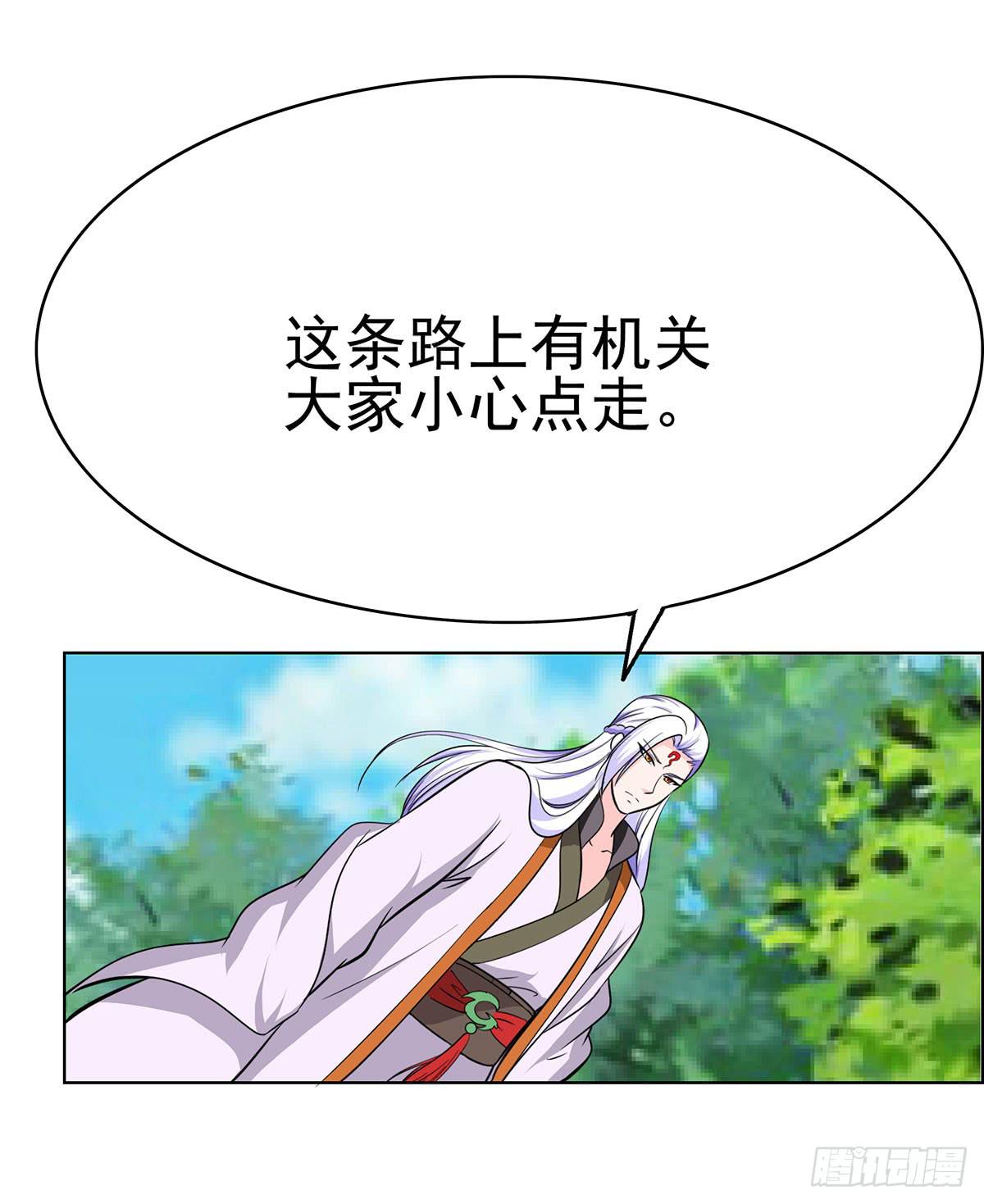 今希到底被谁抓走了-第88话