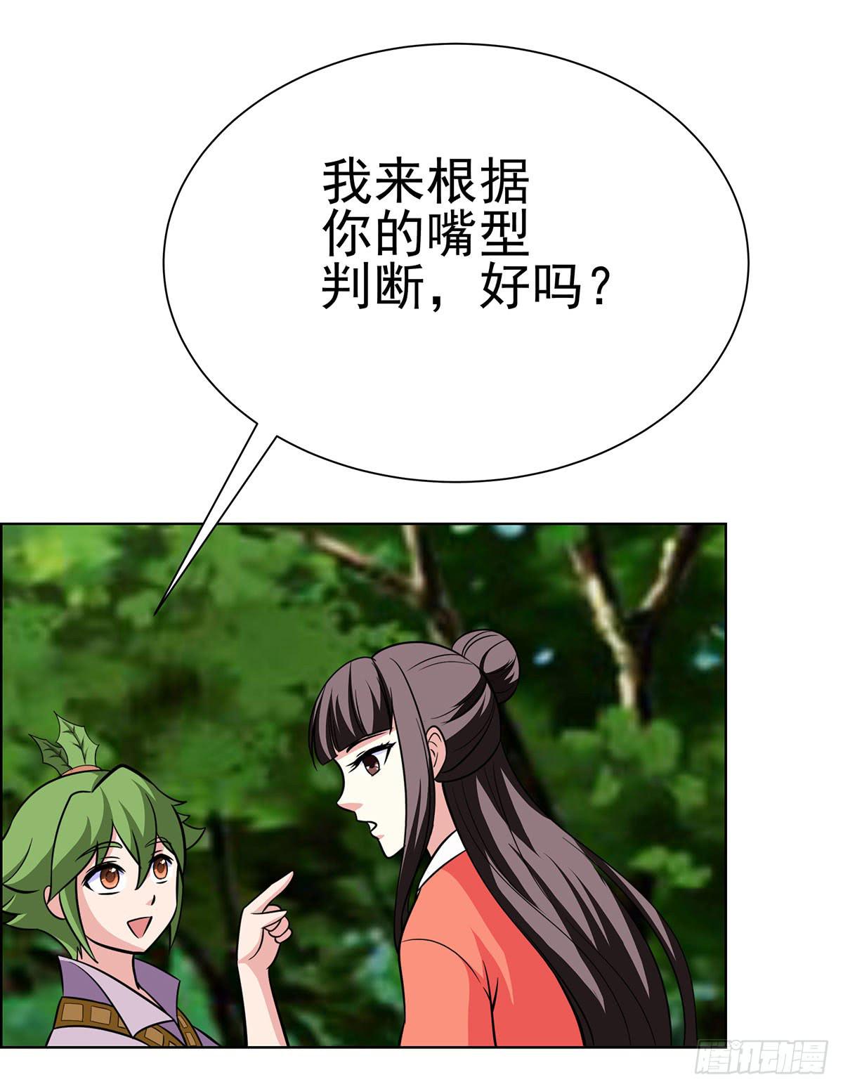 今希到底被谁抓走了-第88话