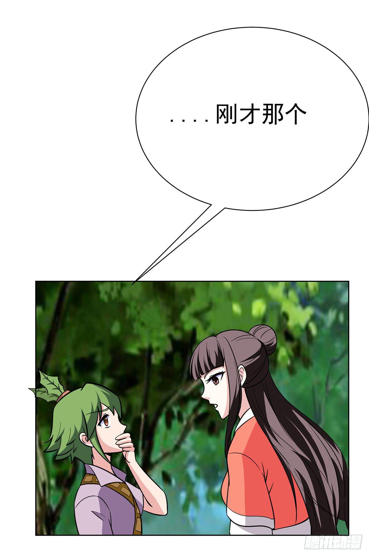 今希到底被谁抓走了-第88话