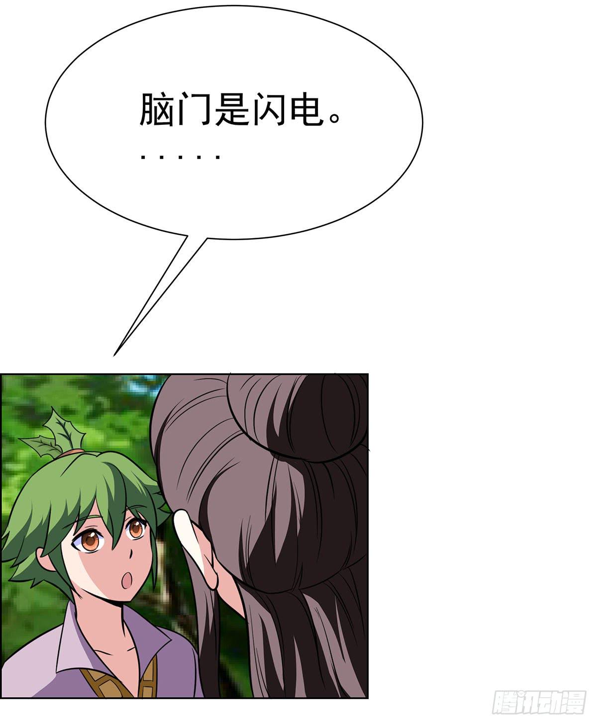 今希到底被谁抓走了-第88话