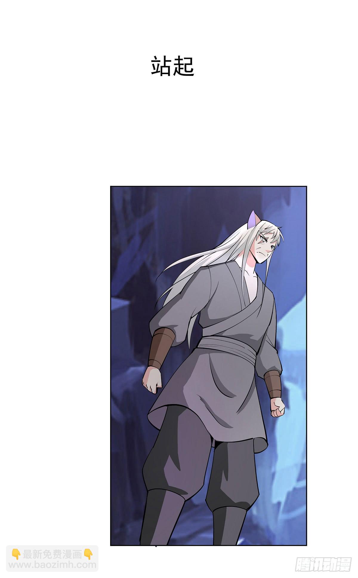 老狐狸终于露面了-第90话