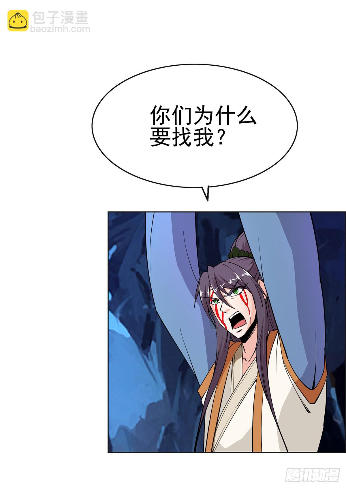 老狐狸终于露面了-第90话