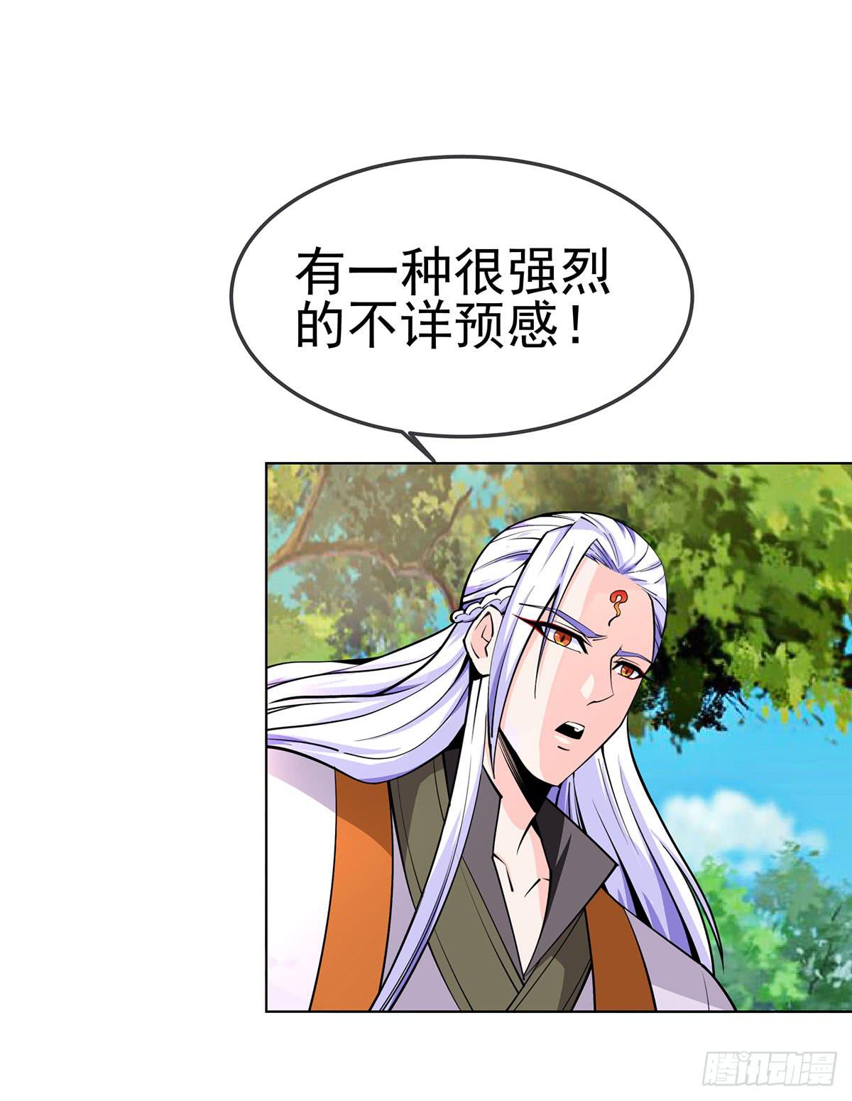 老狐狸终于露面了-第90话