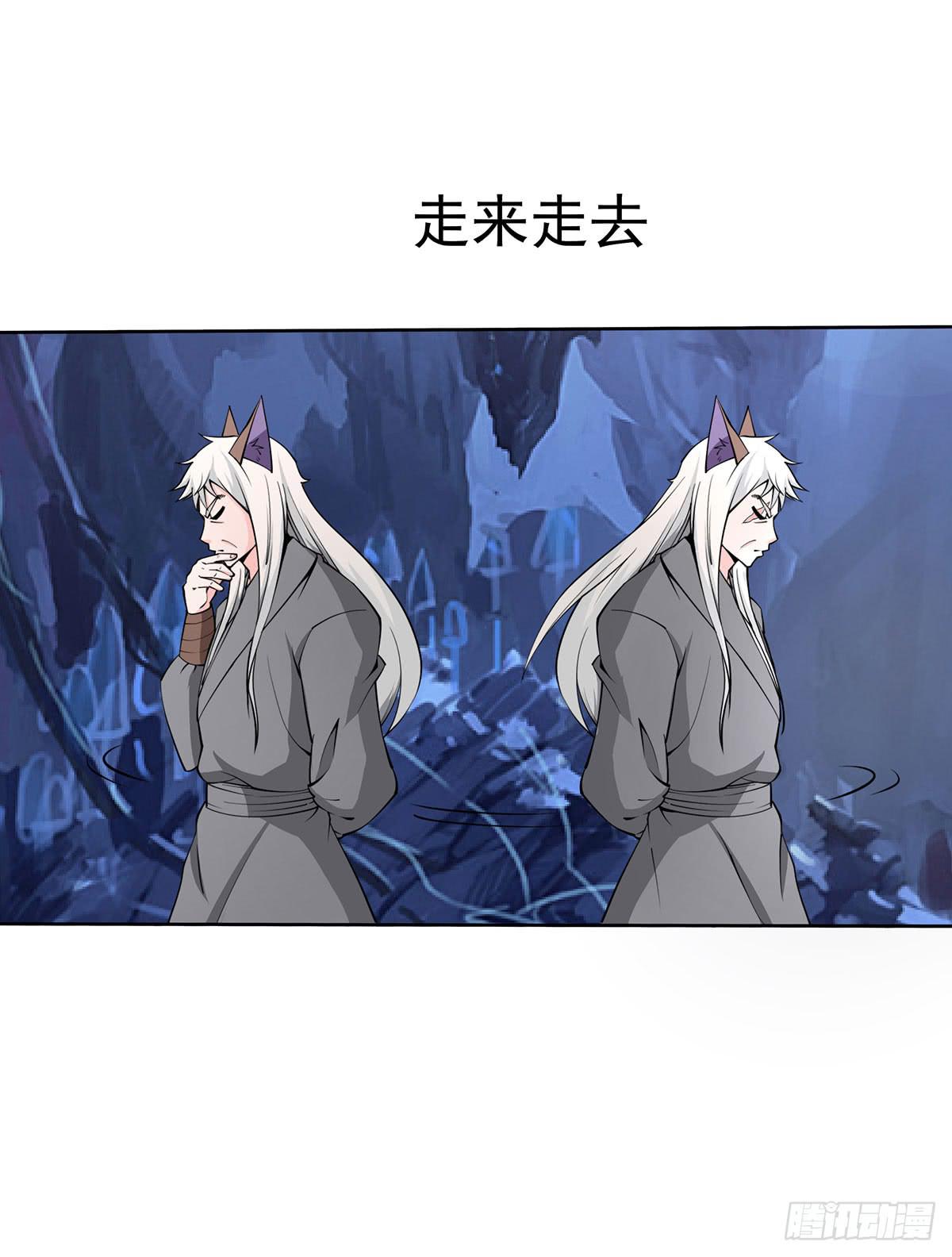 老狐狸终于露面了-第90话