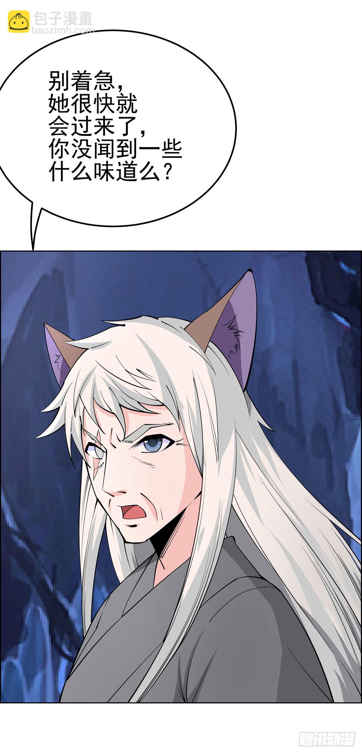 老狐狸终于露面了-第90话