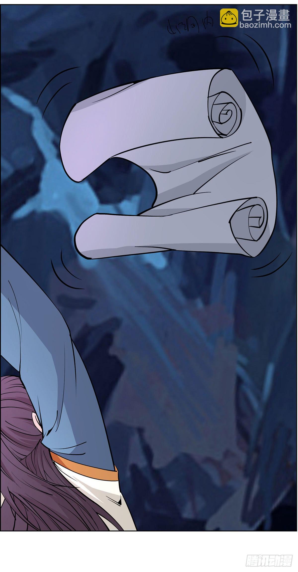 老狐狸终于露面了-第90话