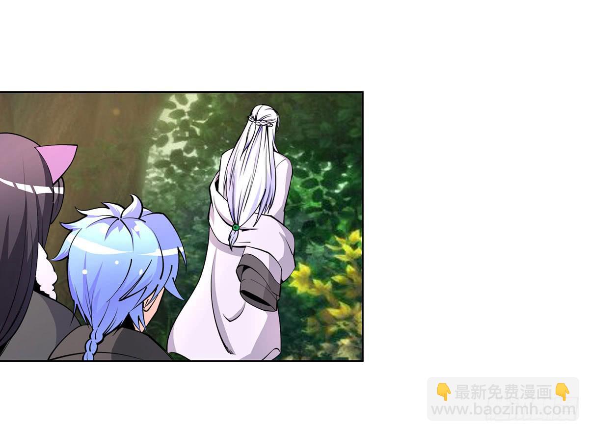 老狐狸终于露面了-第90话