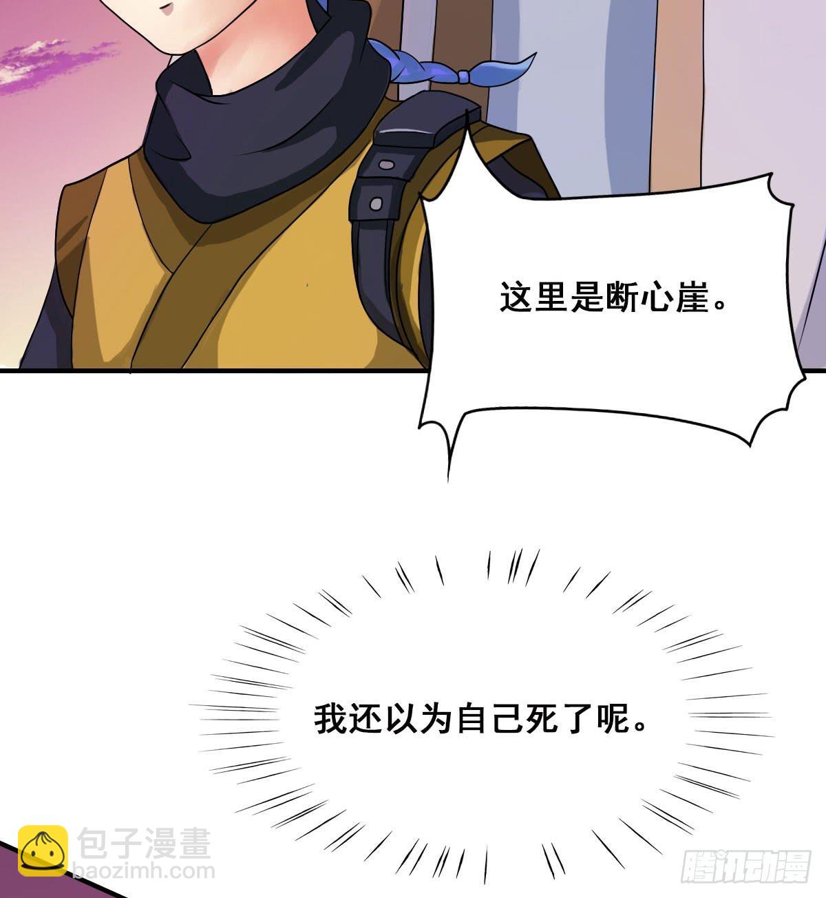 碰瓷儿的大爷都长你这样！(1/2)-第10话