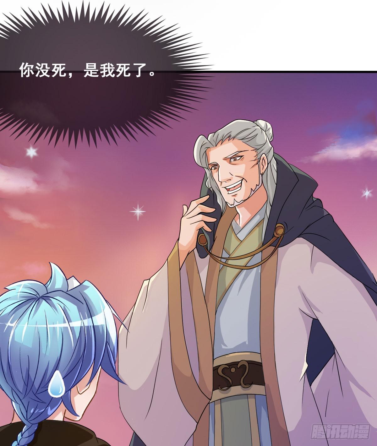 碰瓷儿的大爷都长你这样！(1/2)-第10话