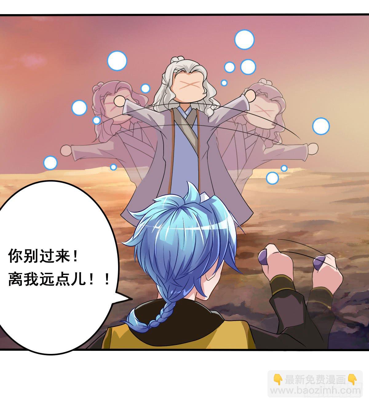 碰瓷儿的大爷都长你这样！(1/2)-第10话